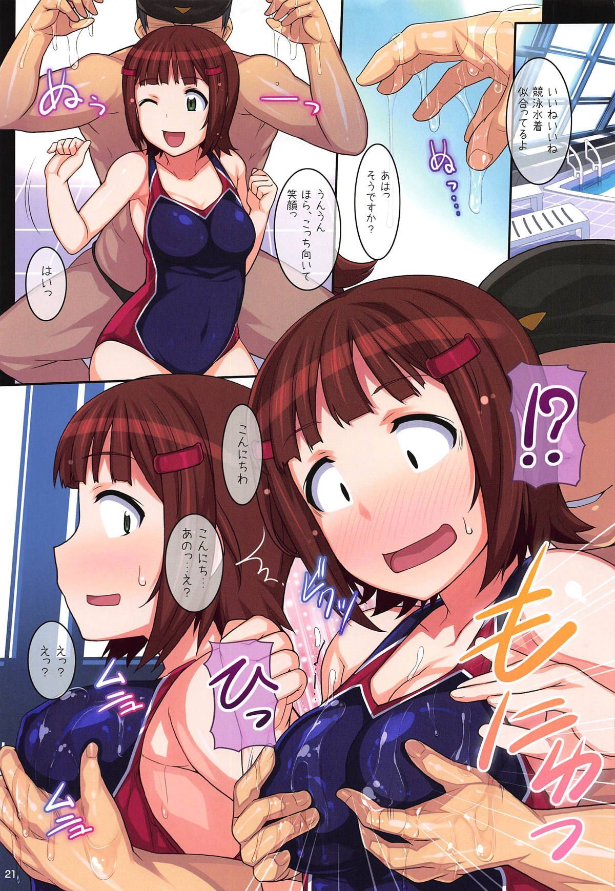 20