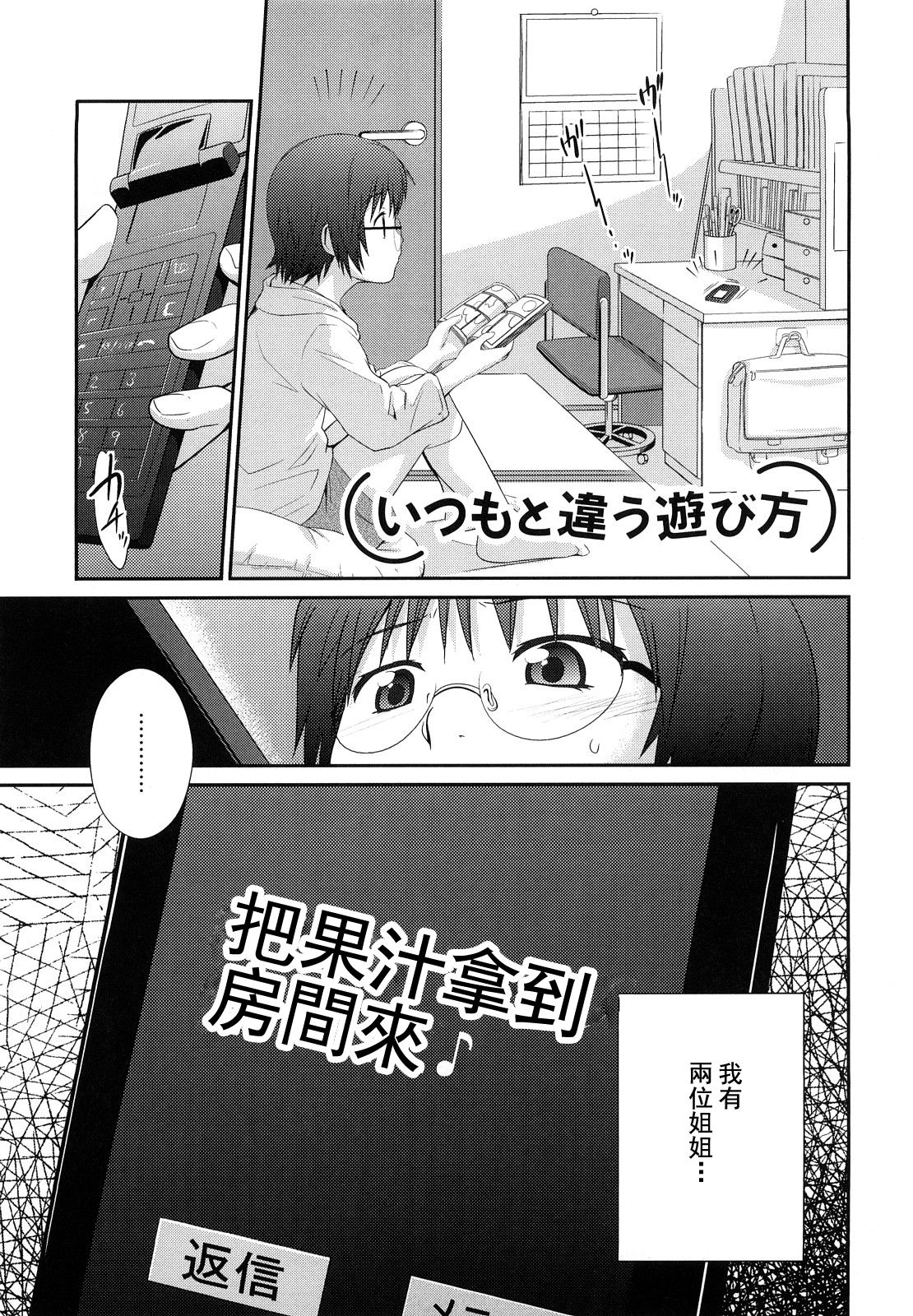0145