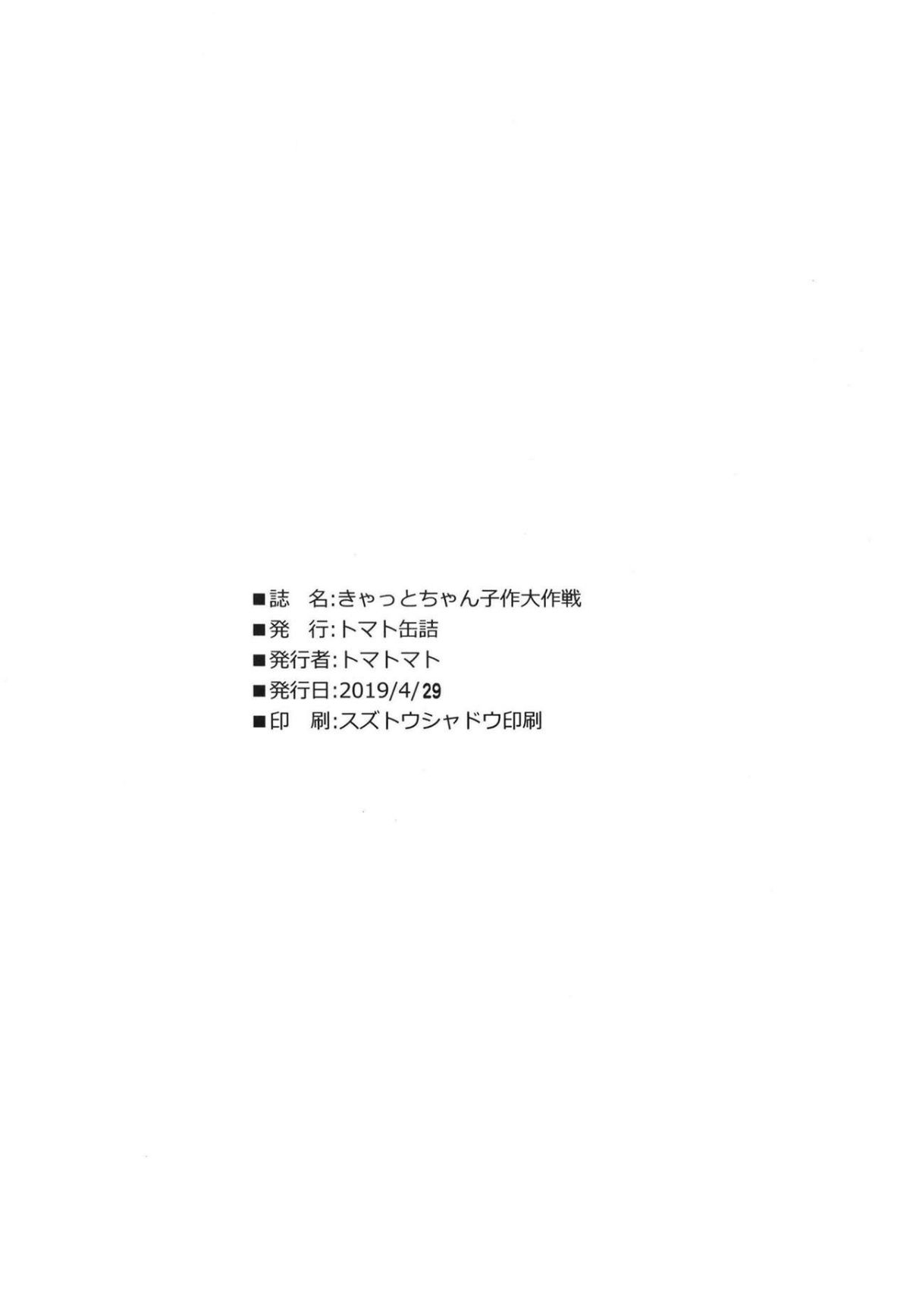 CE_1632_023
