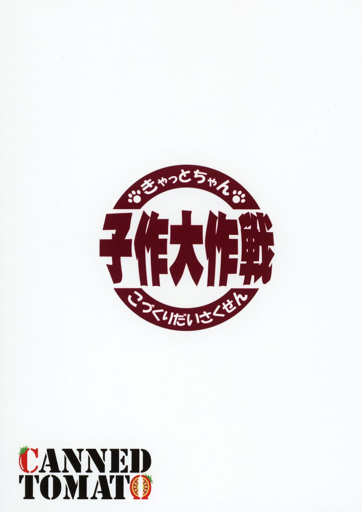 CE_1632_025