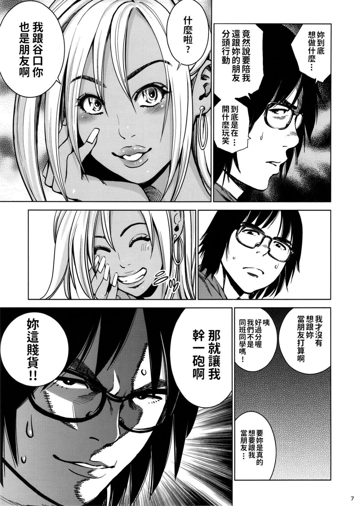 07