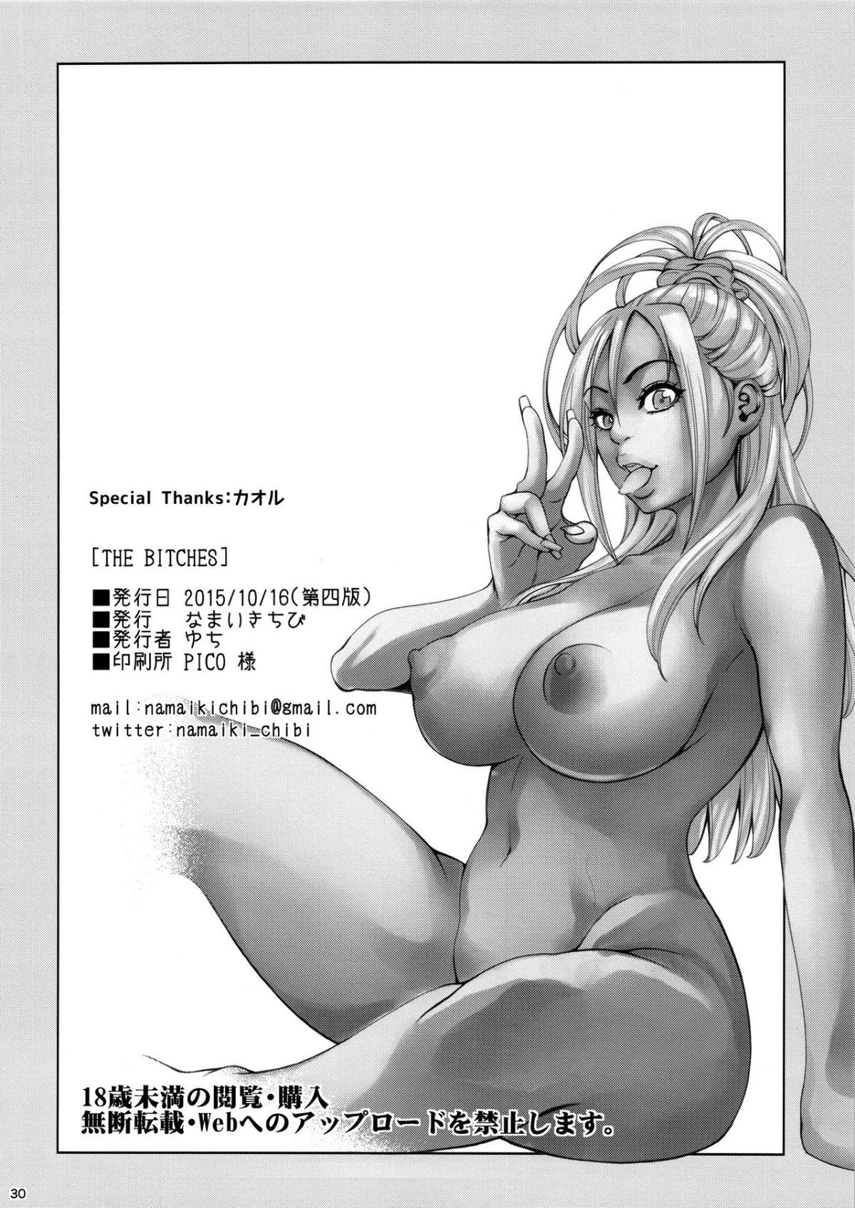 29