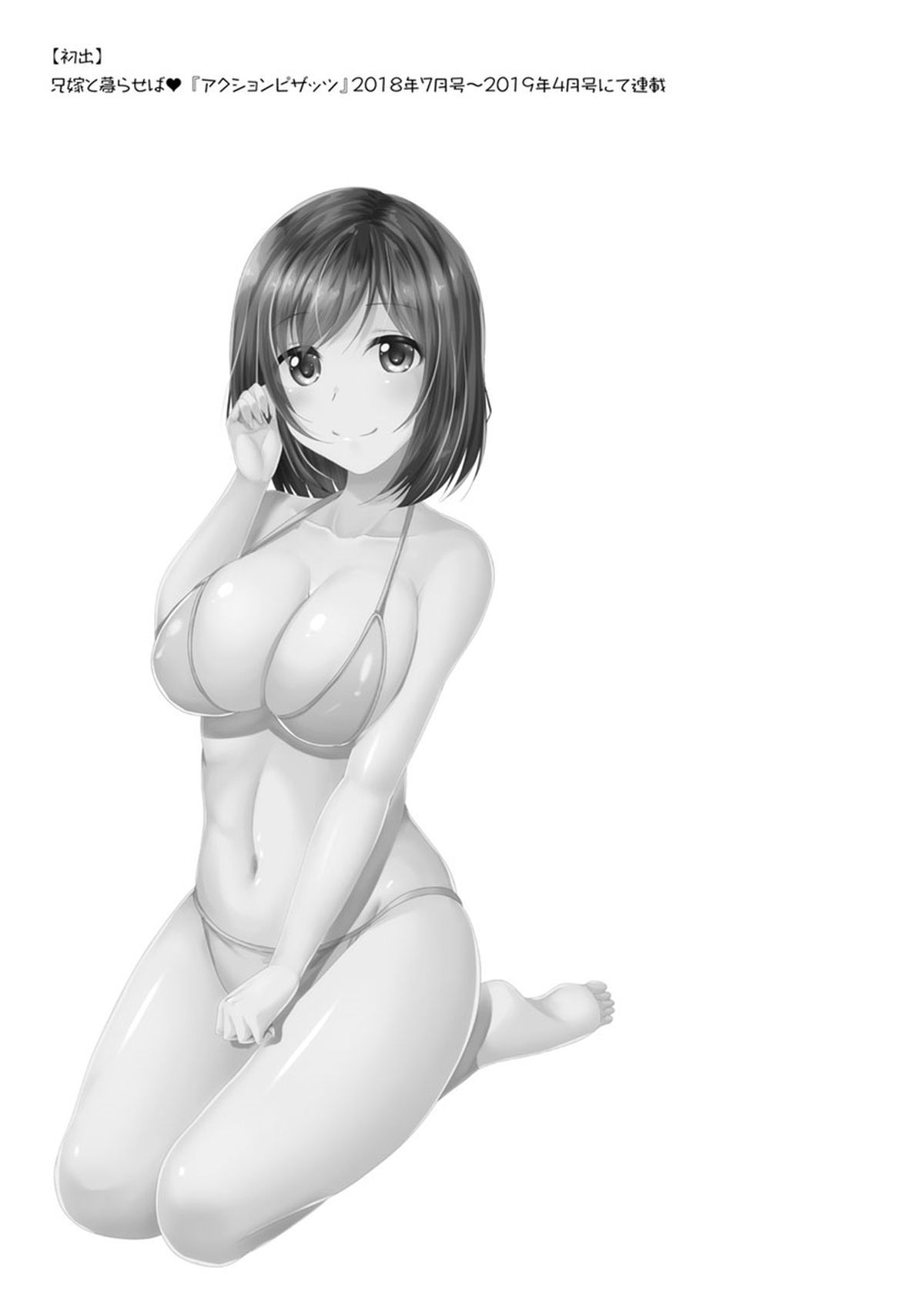 189