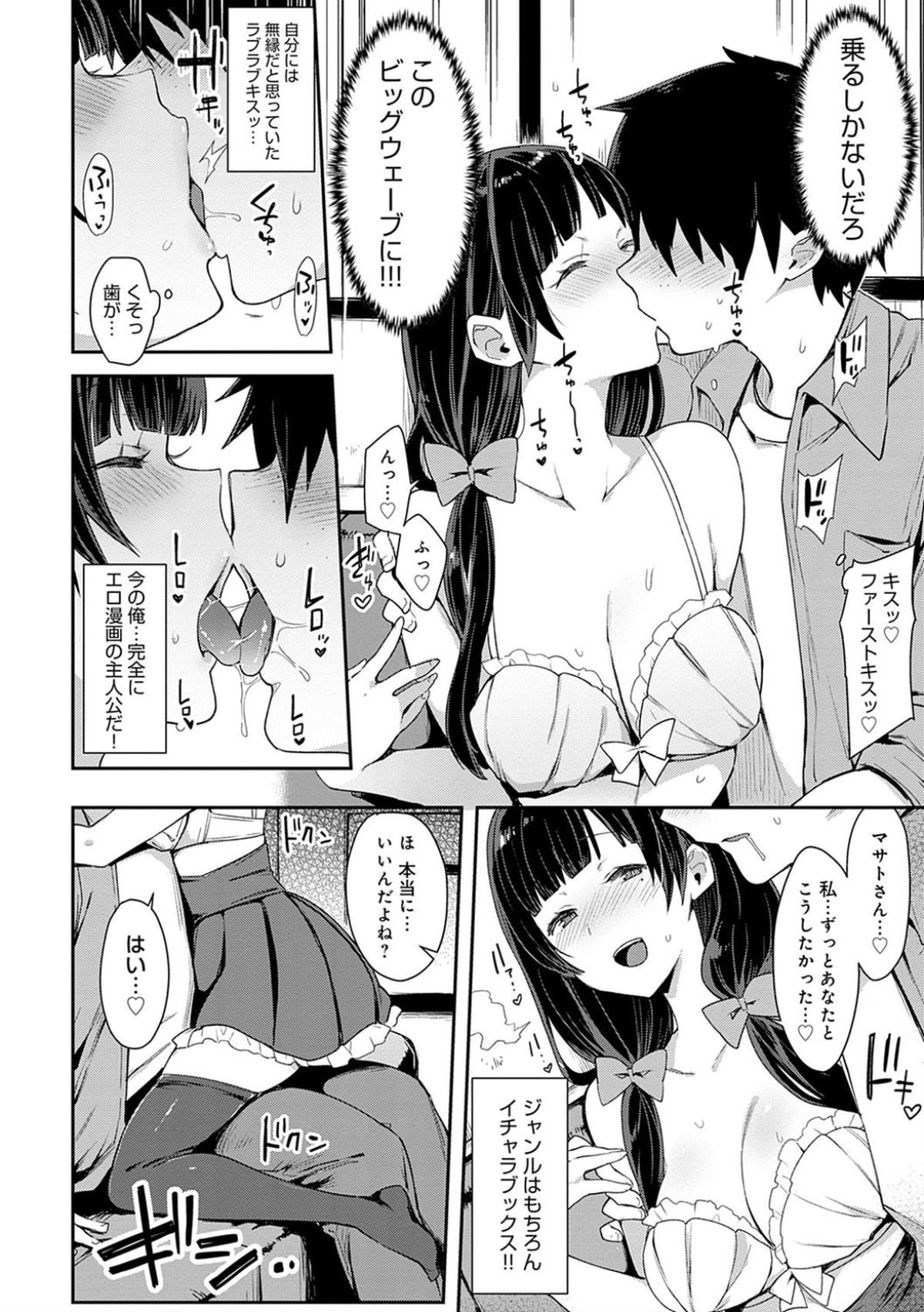 112
