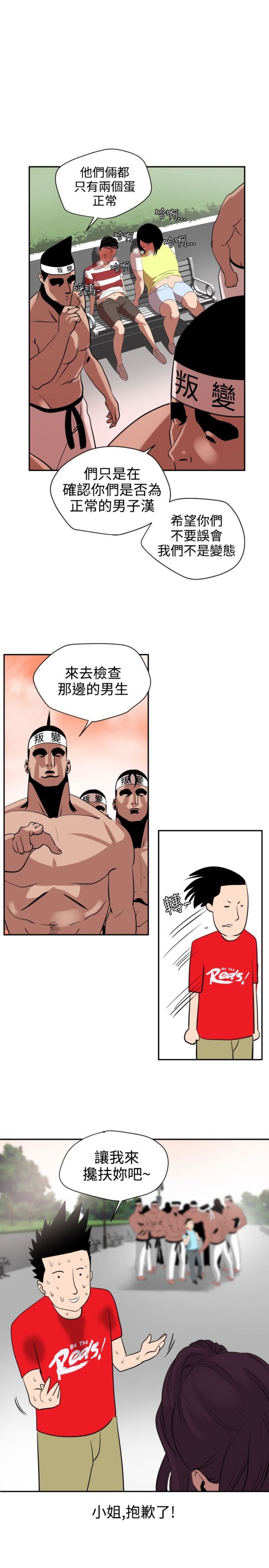 014