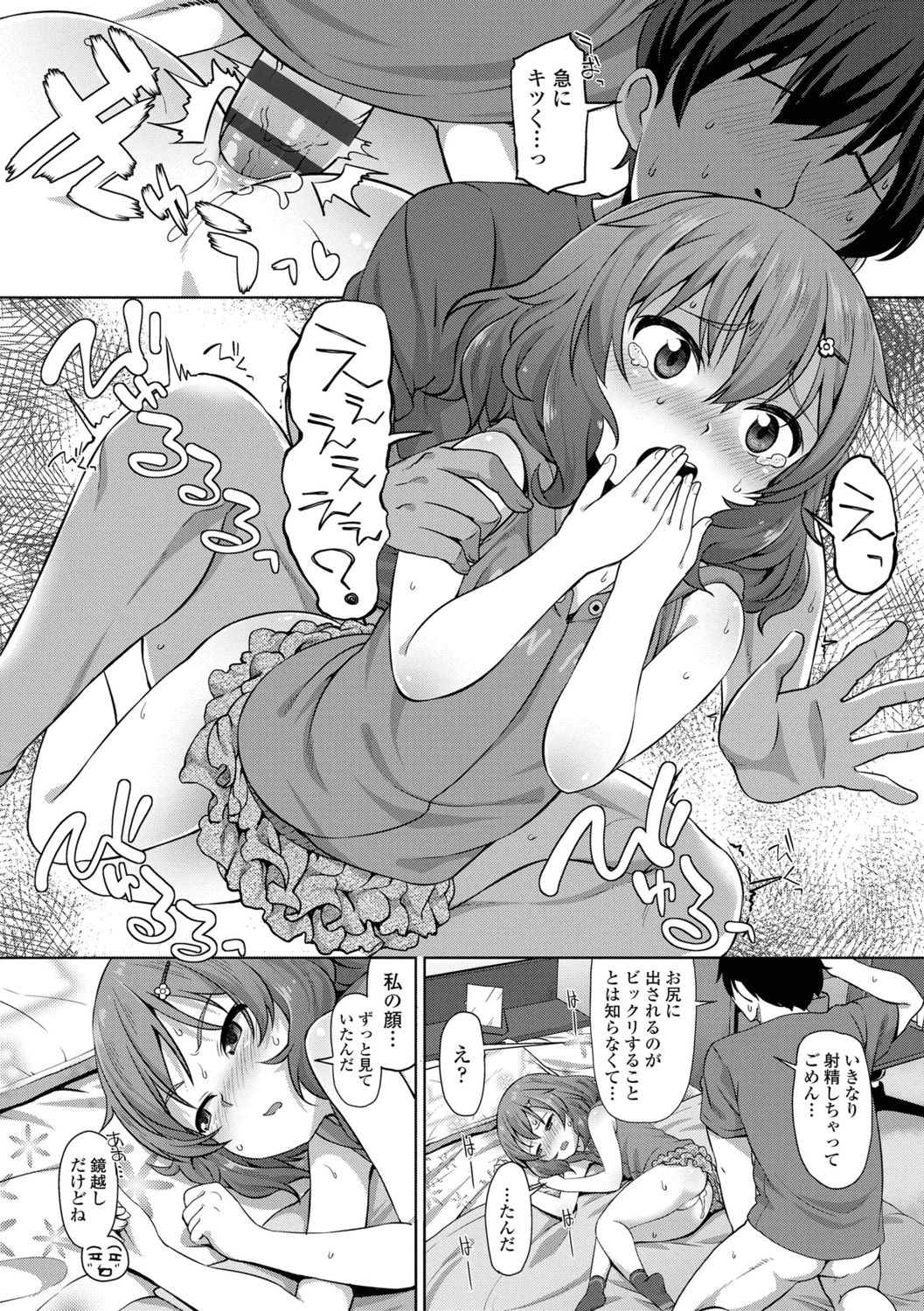 015