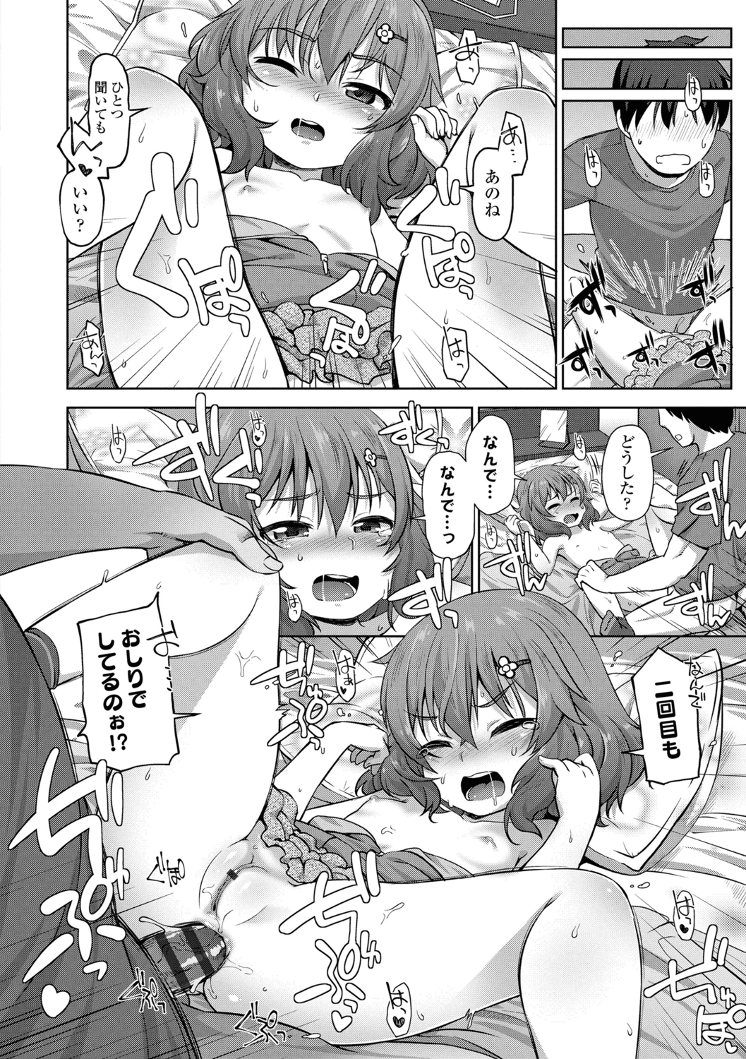 017