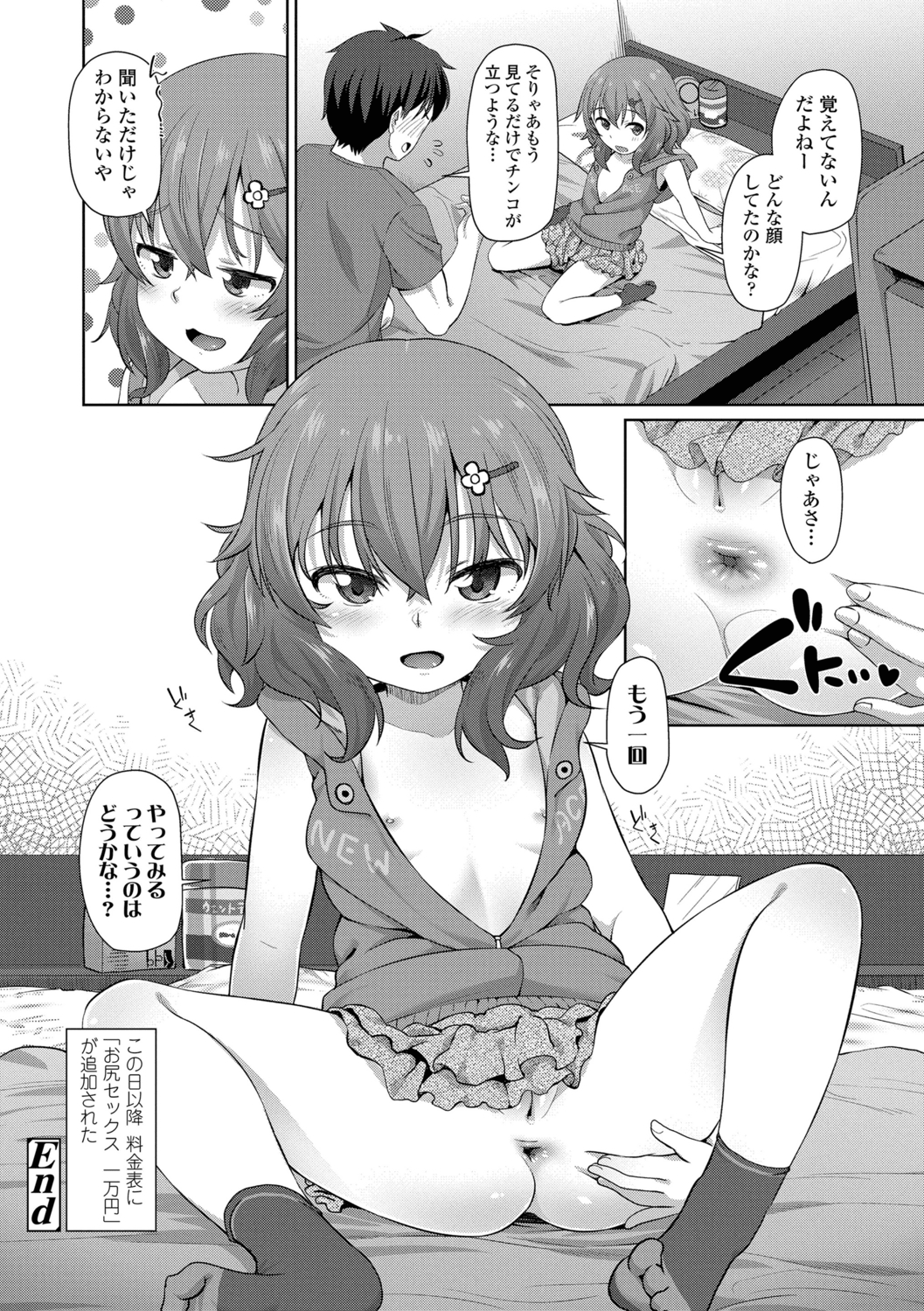 023