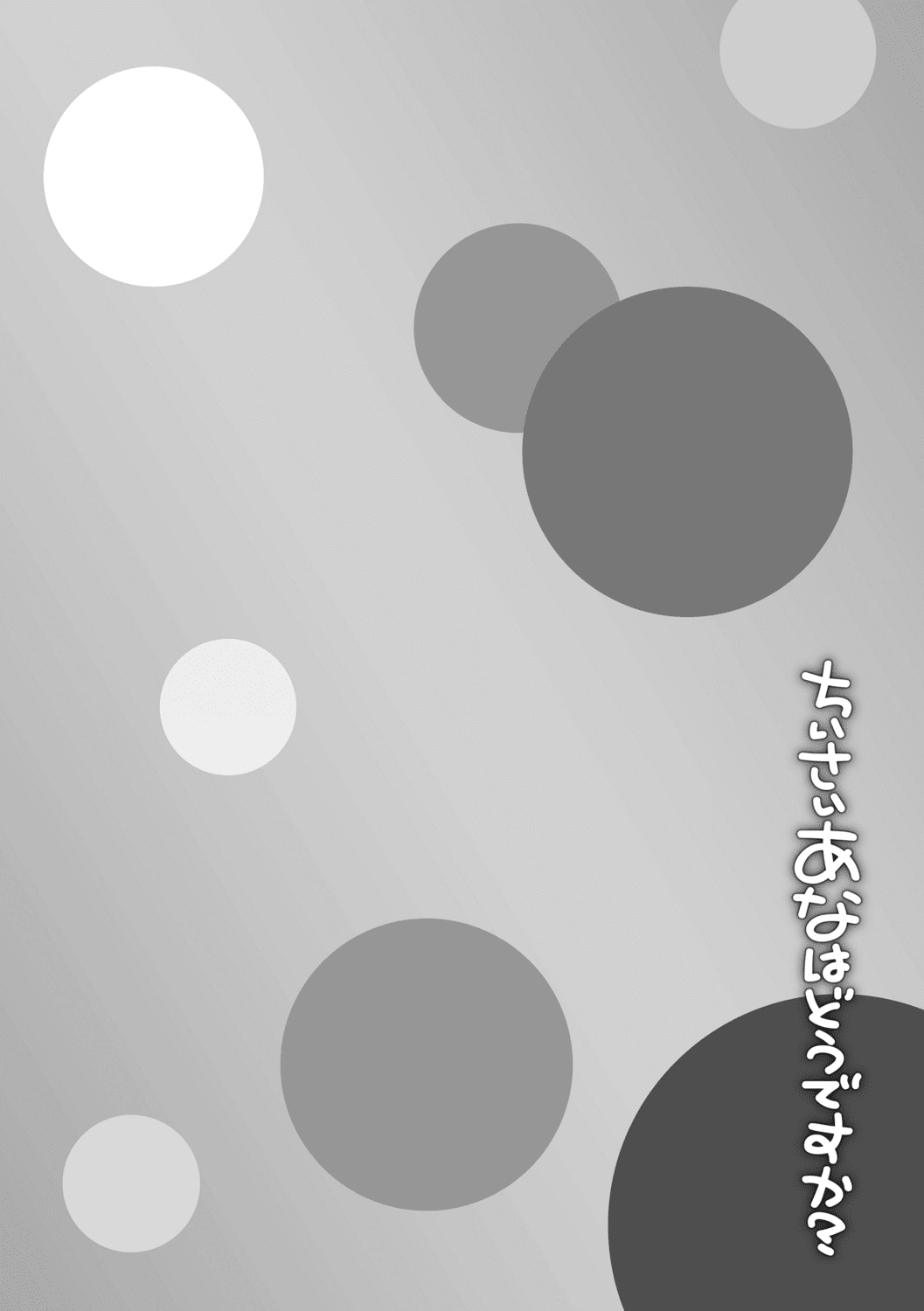 025
