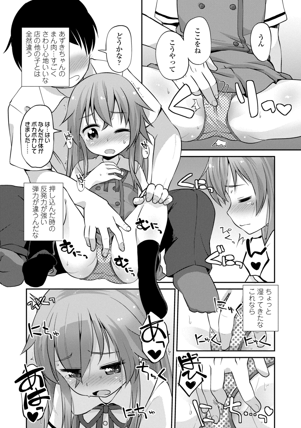 030