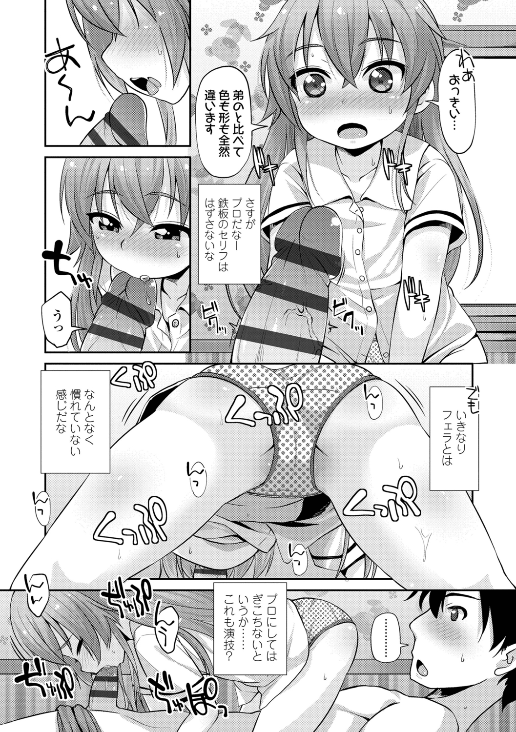 034