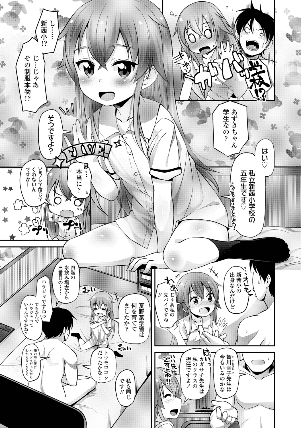 036