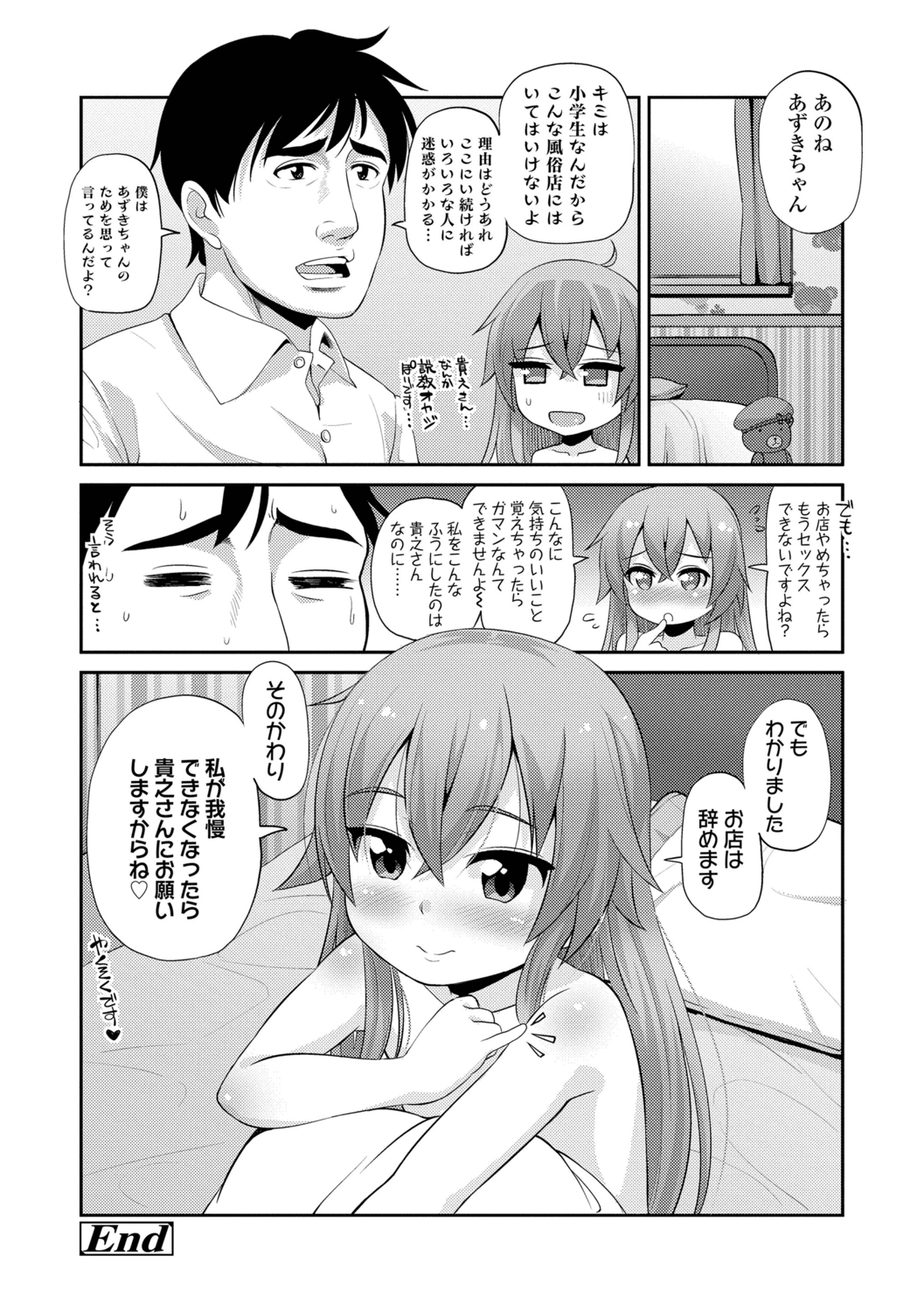 047