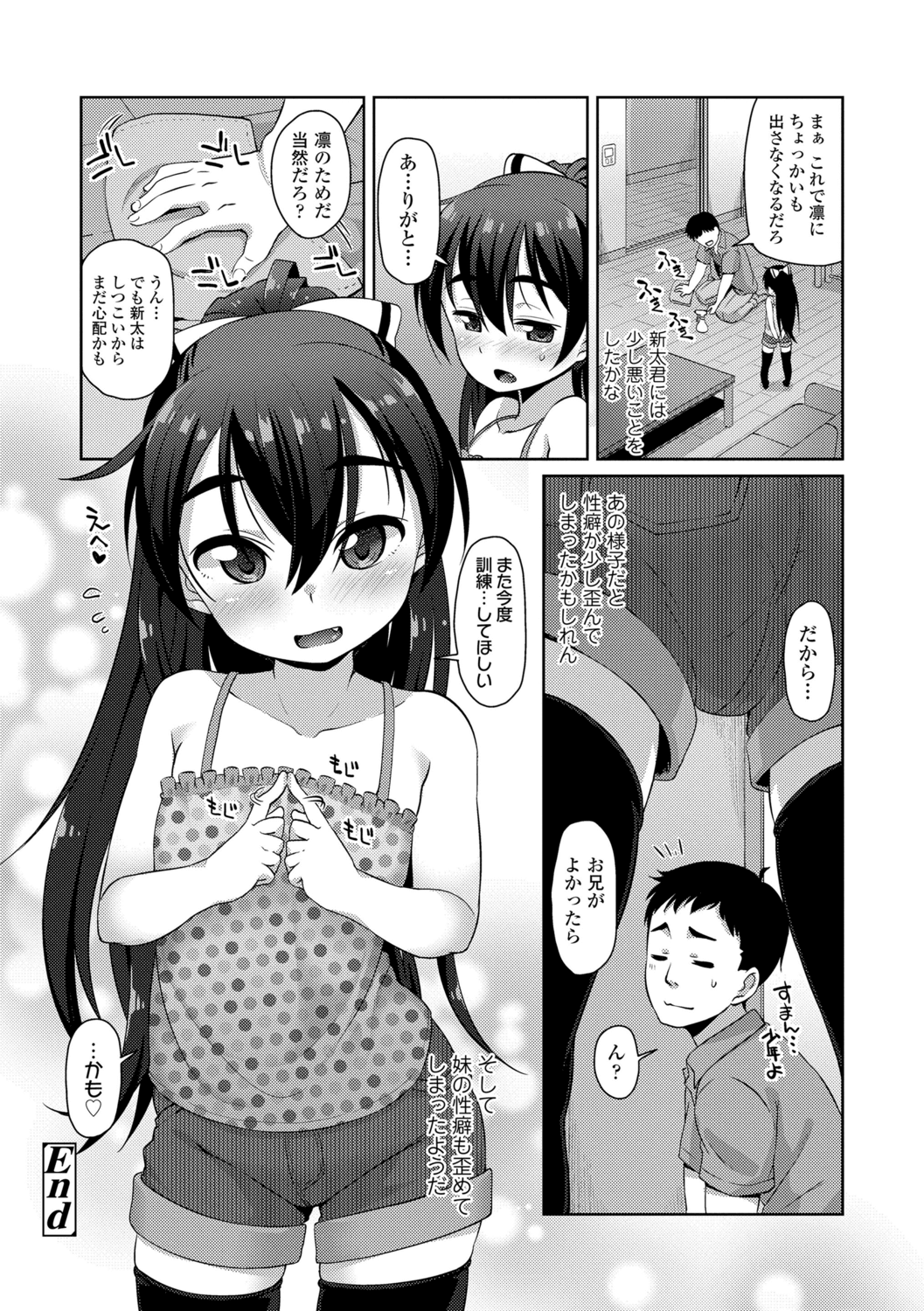 077