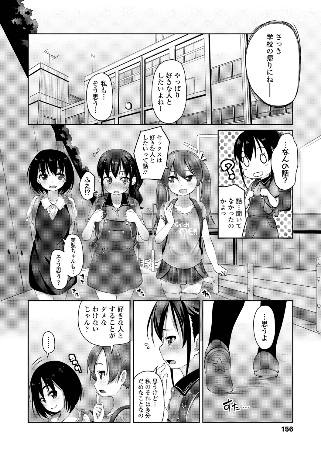 155