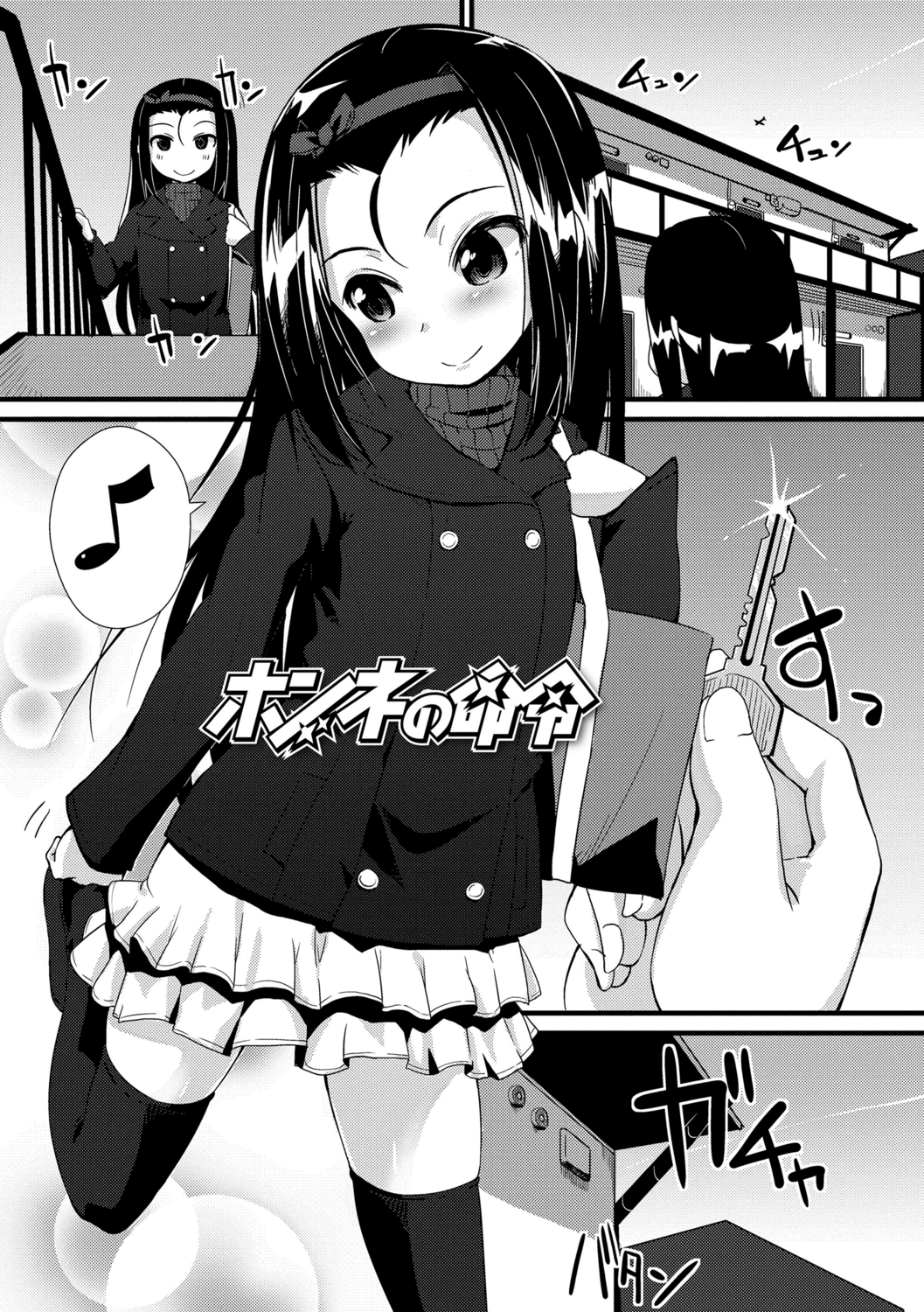 178