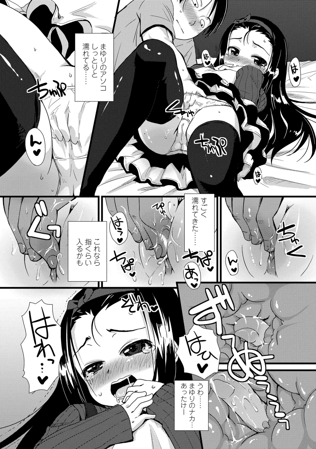 185