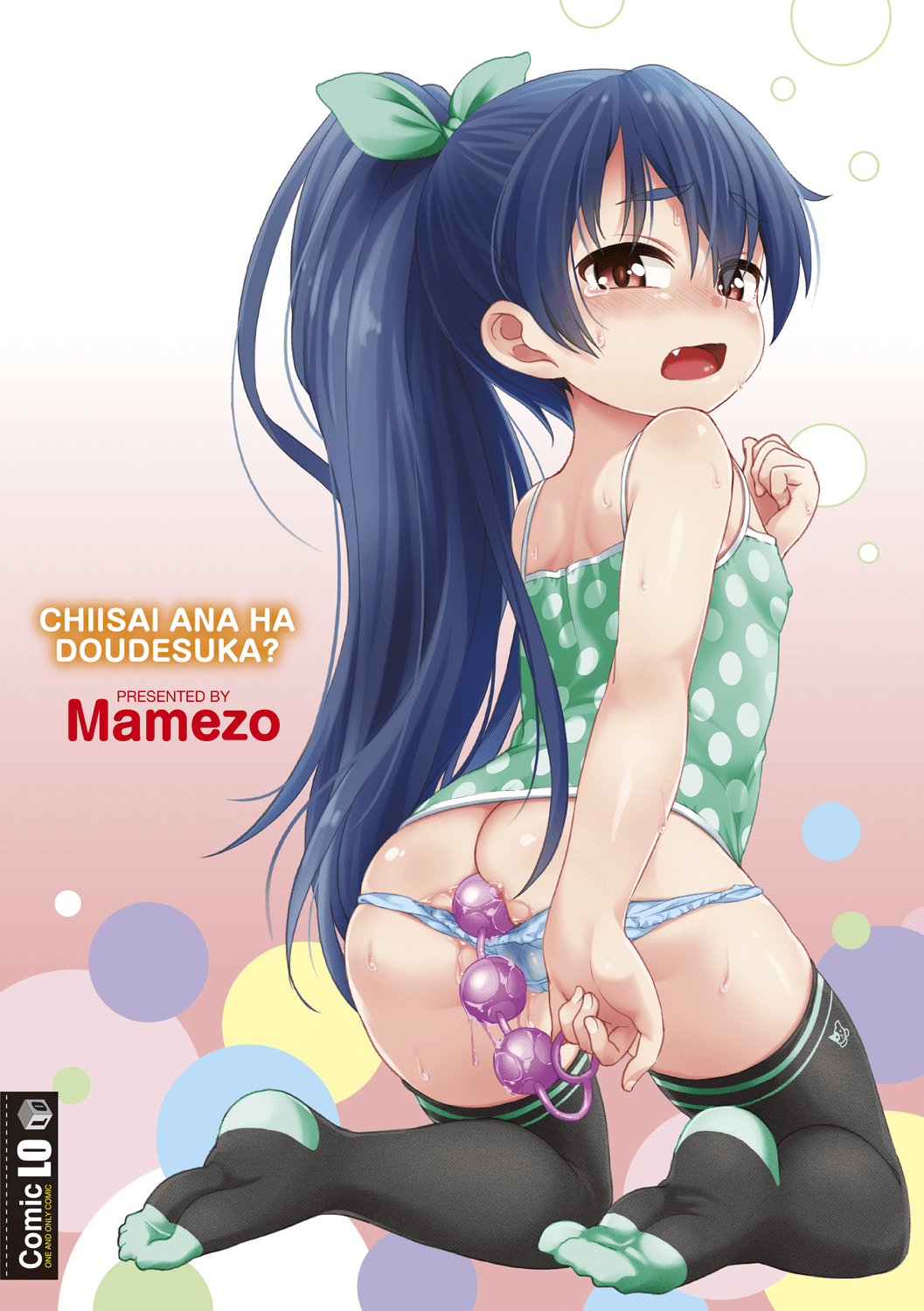 205