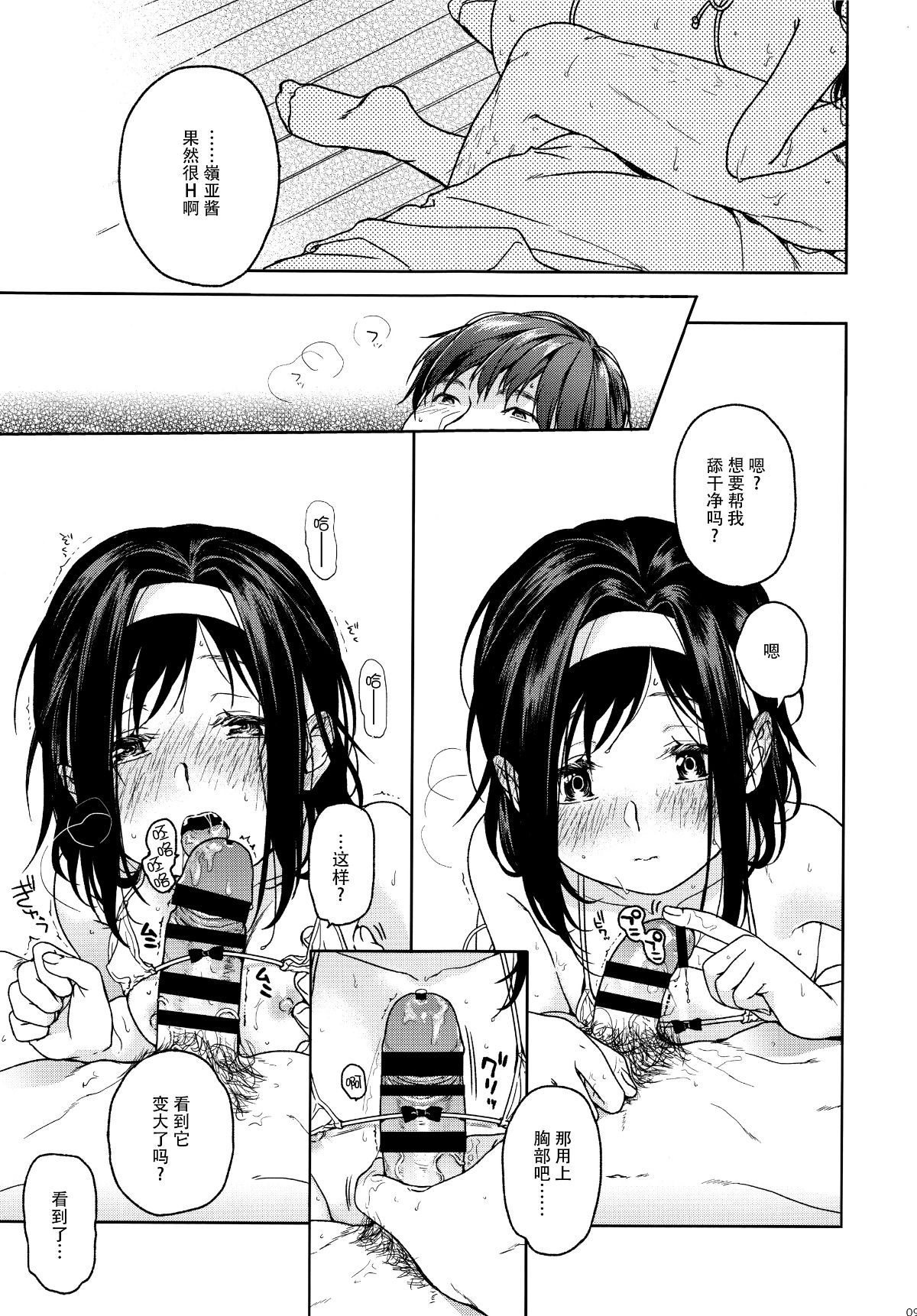 09