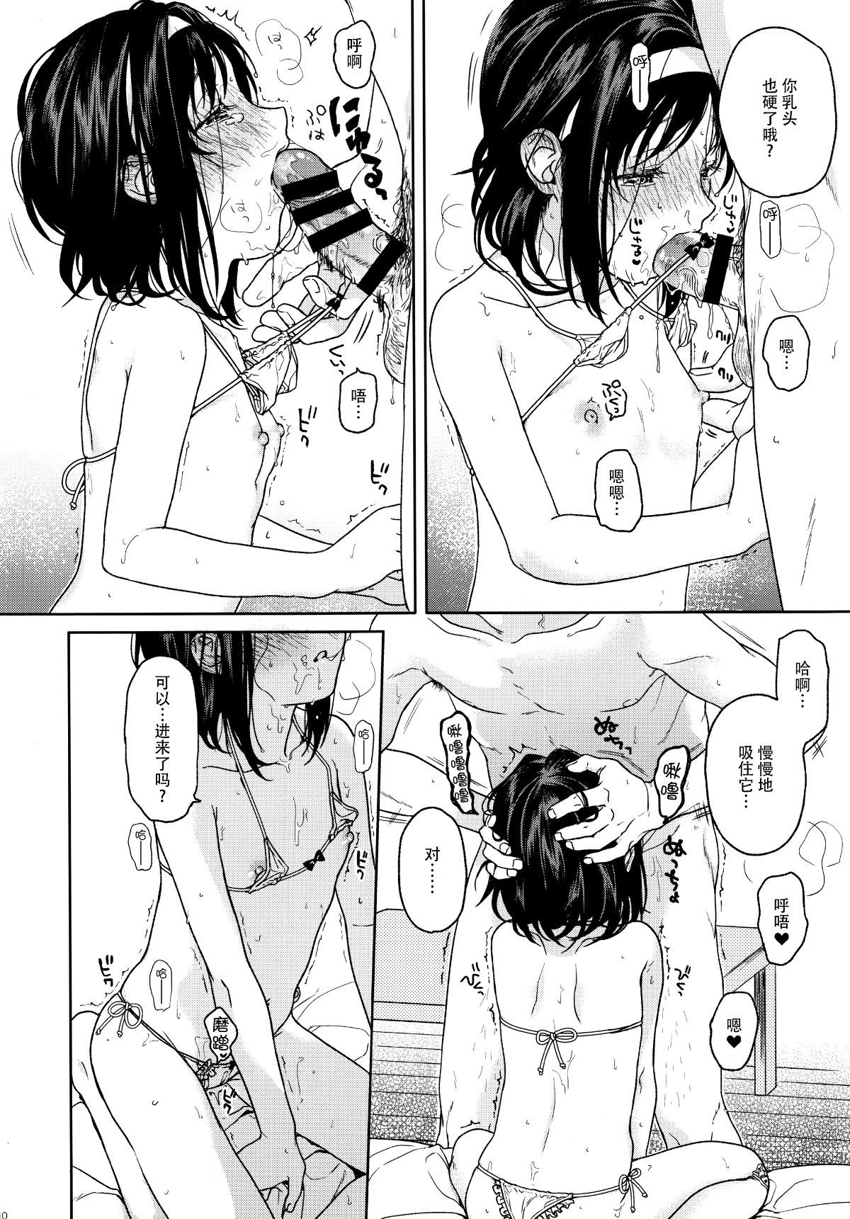 10