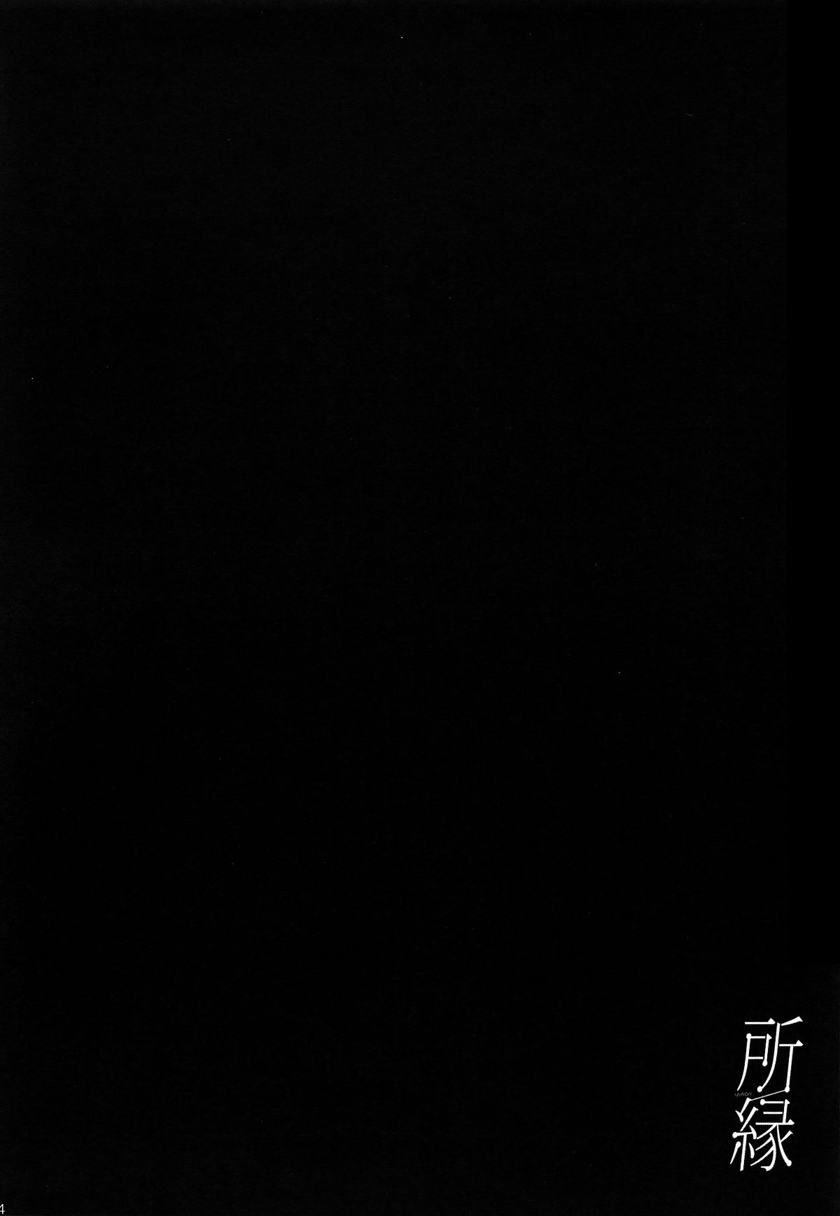 04_CE_1633_004