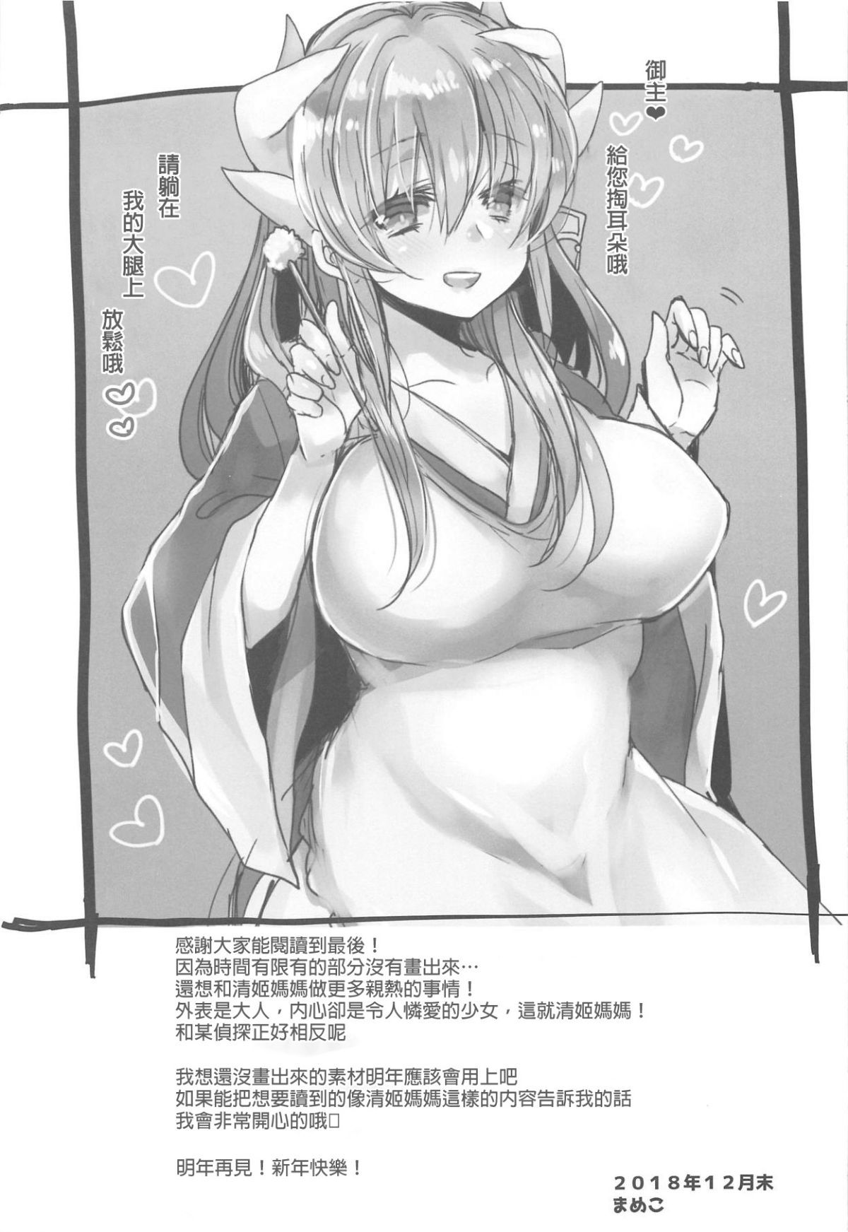024