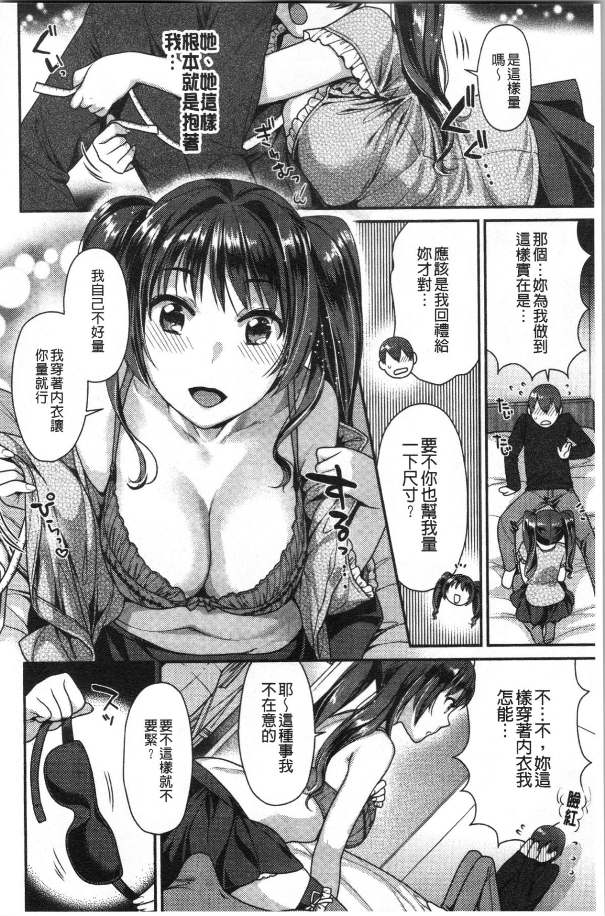 090