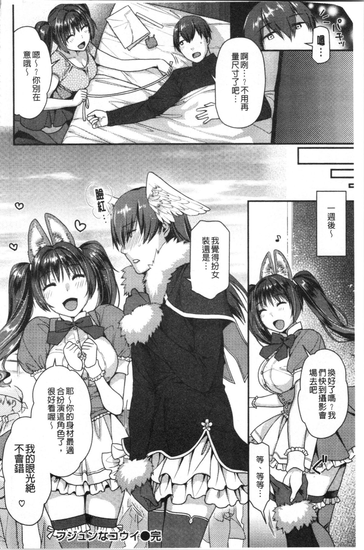 104