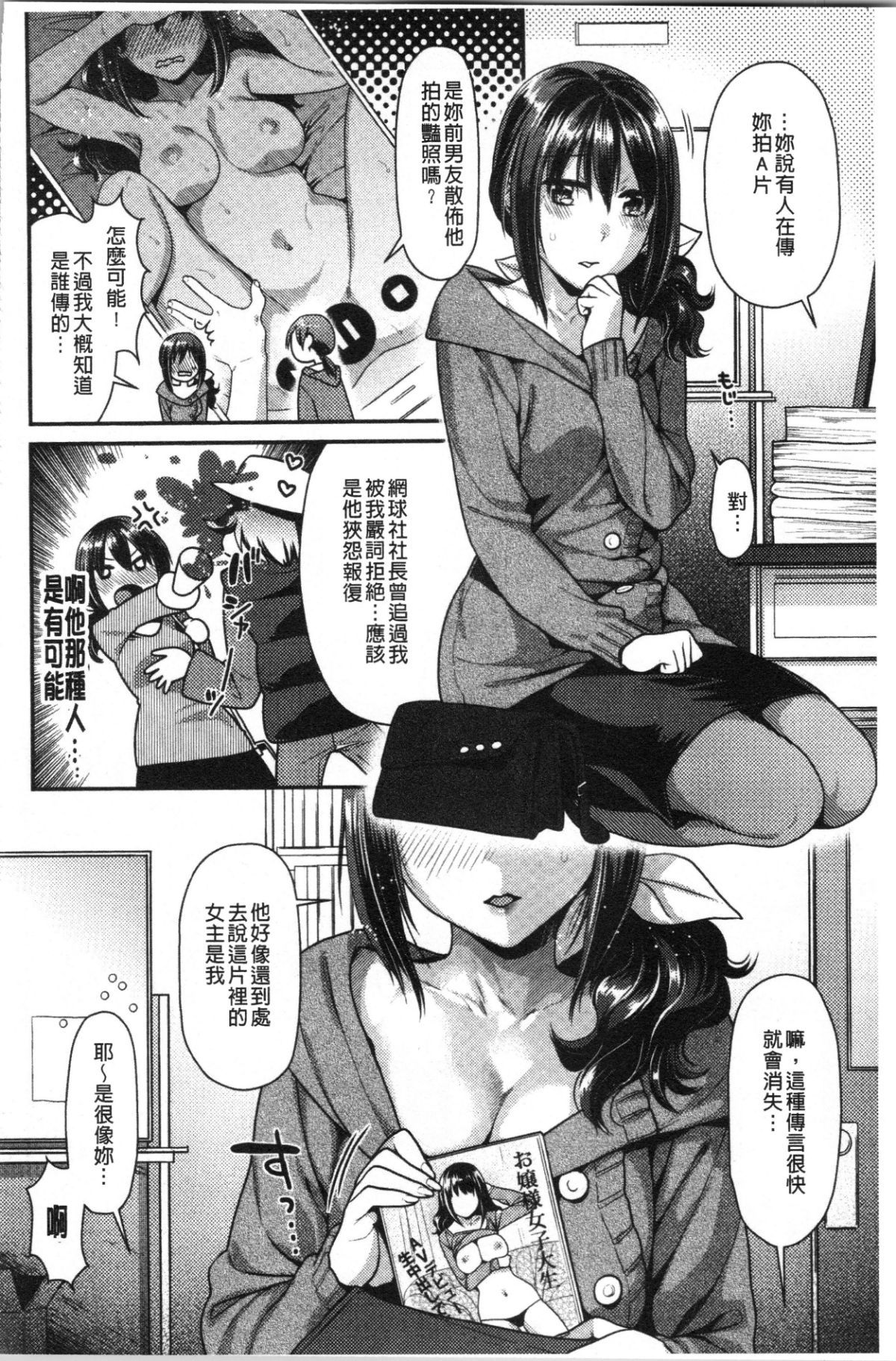 106