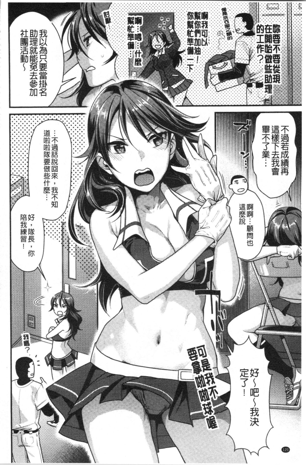 124