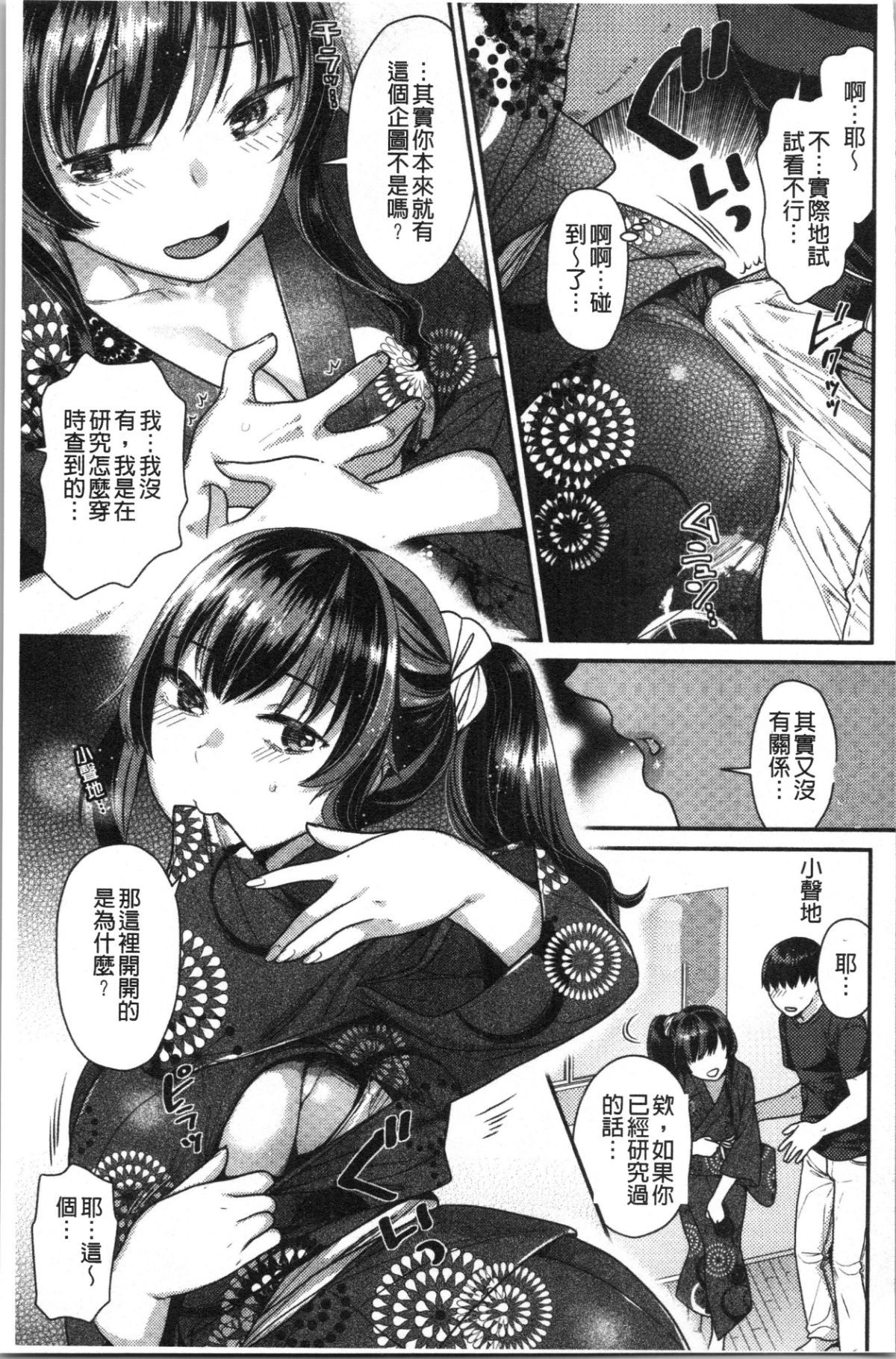 163