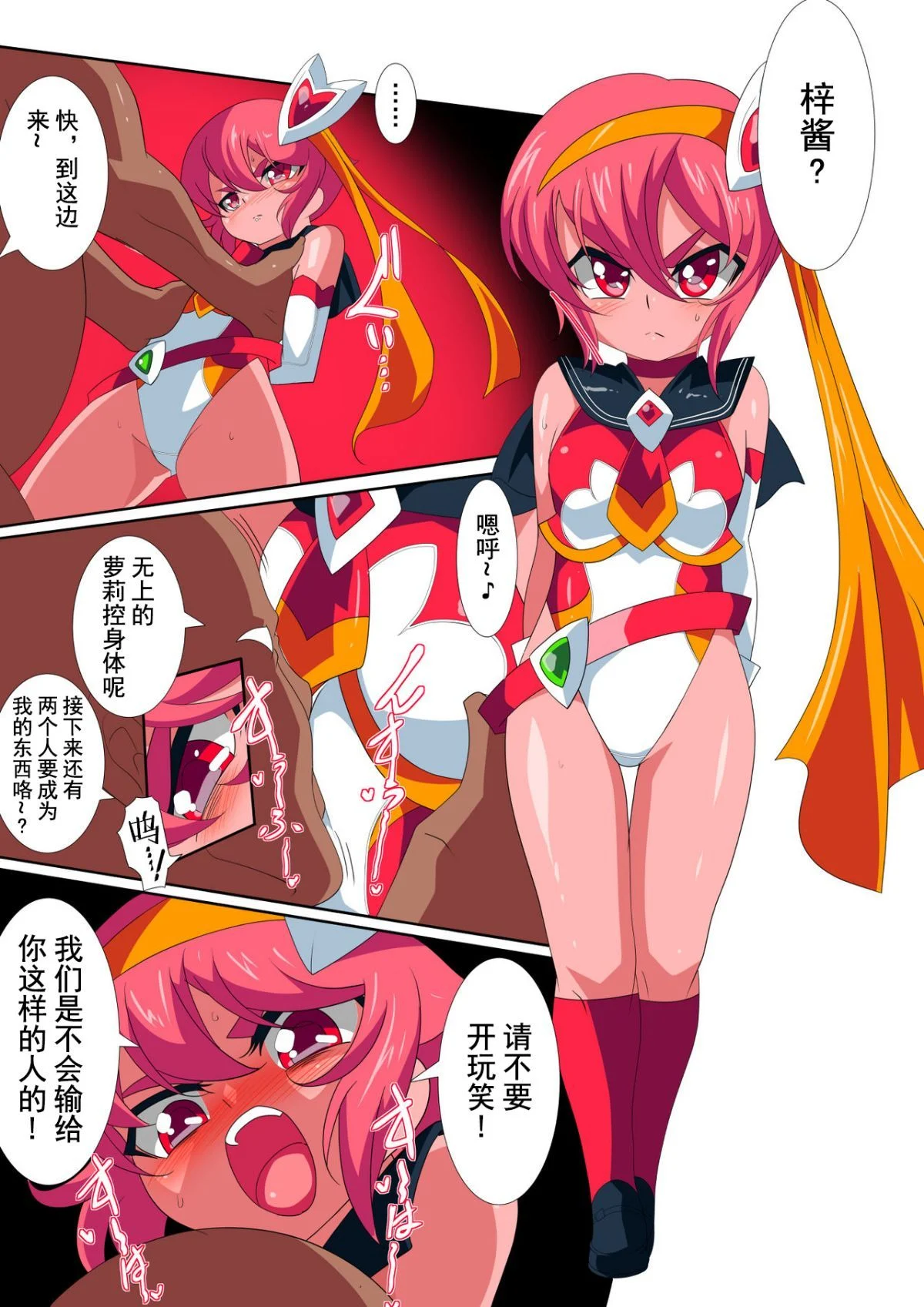 08