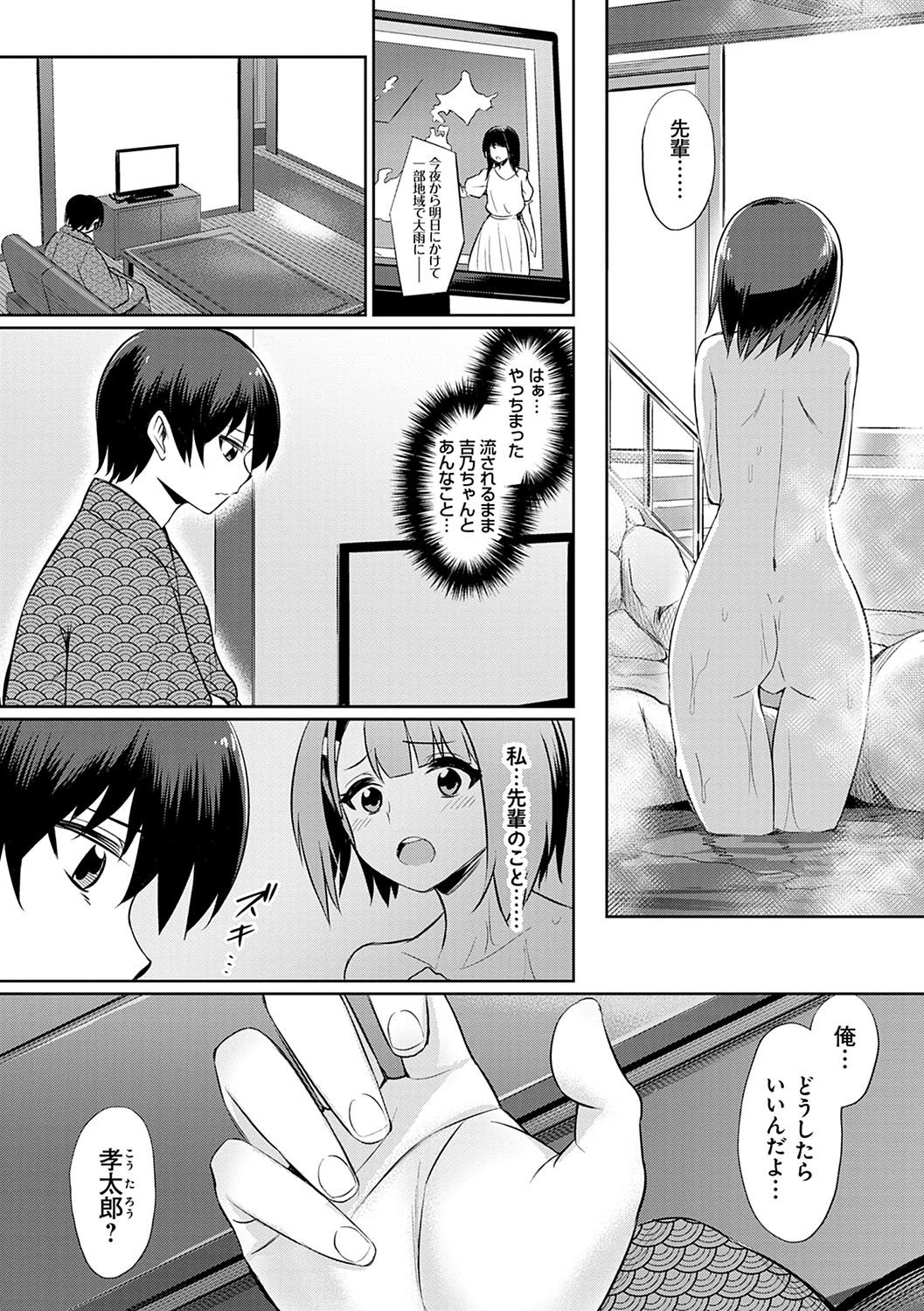 038