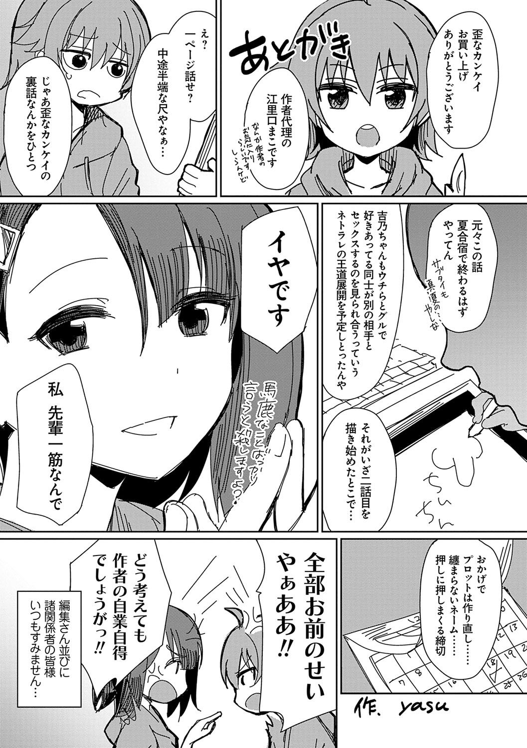 230