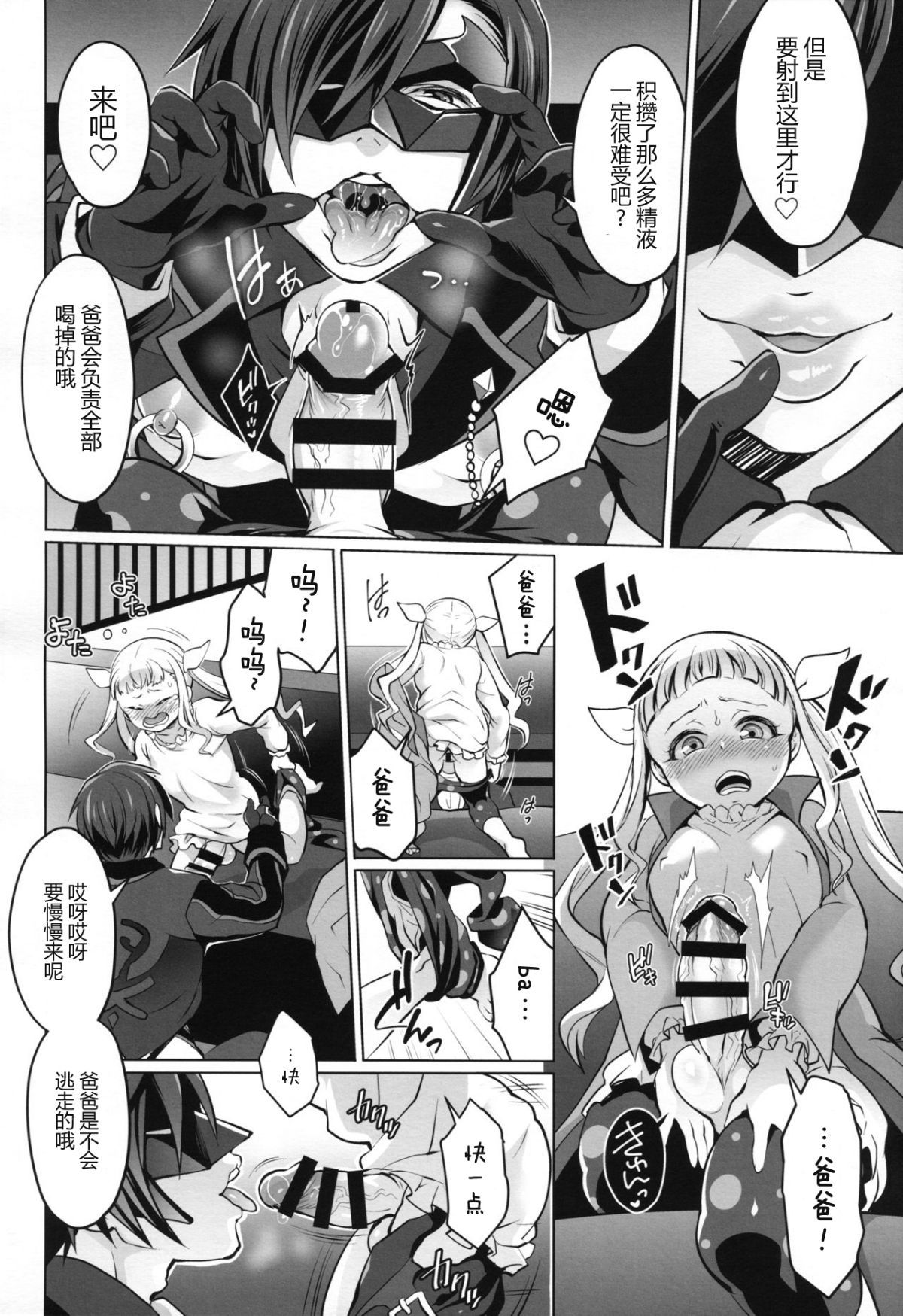 09