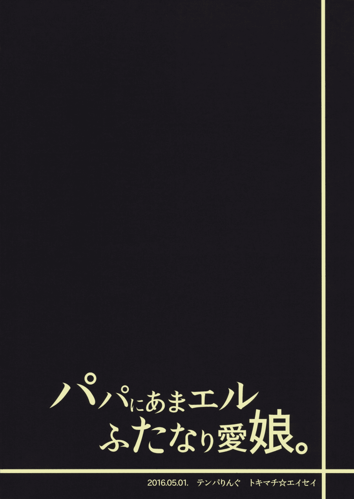 29