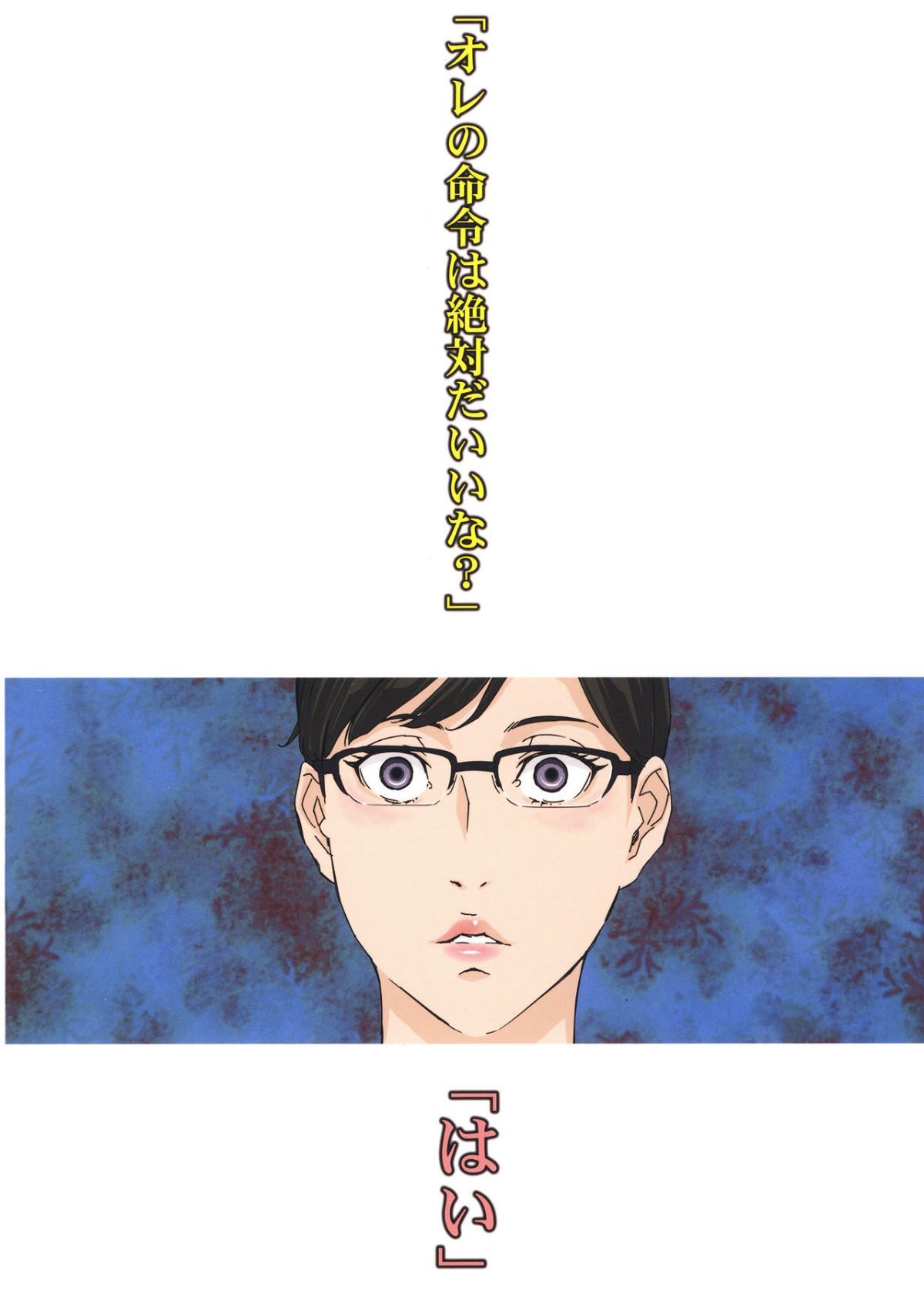 kyonyuuonnajoushi_028