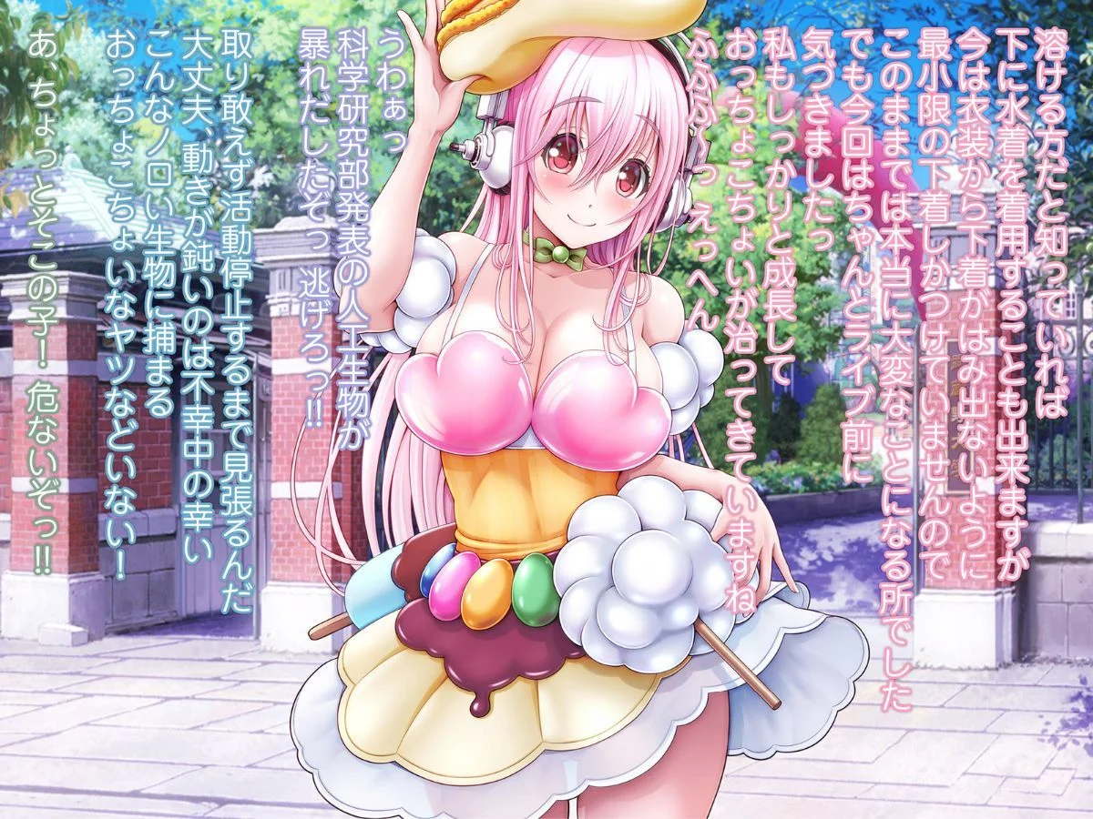 soni005