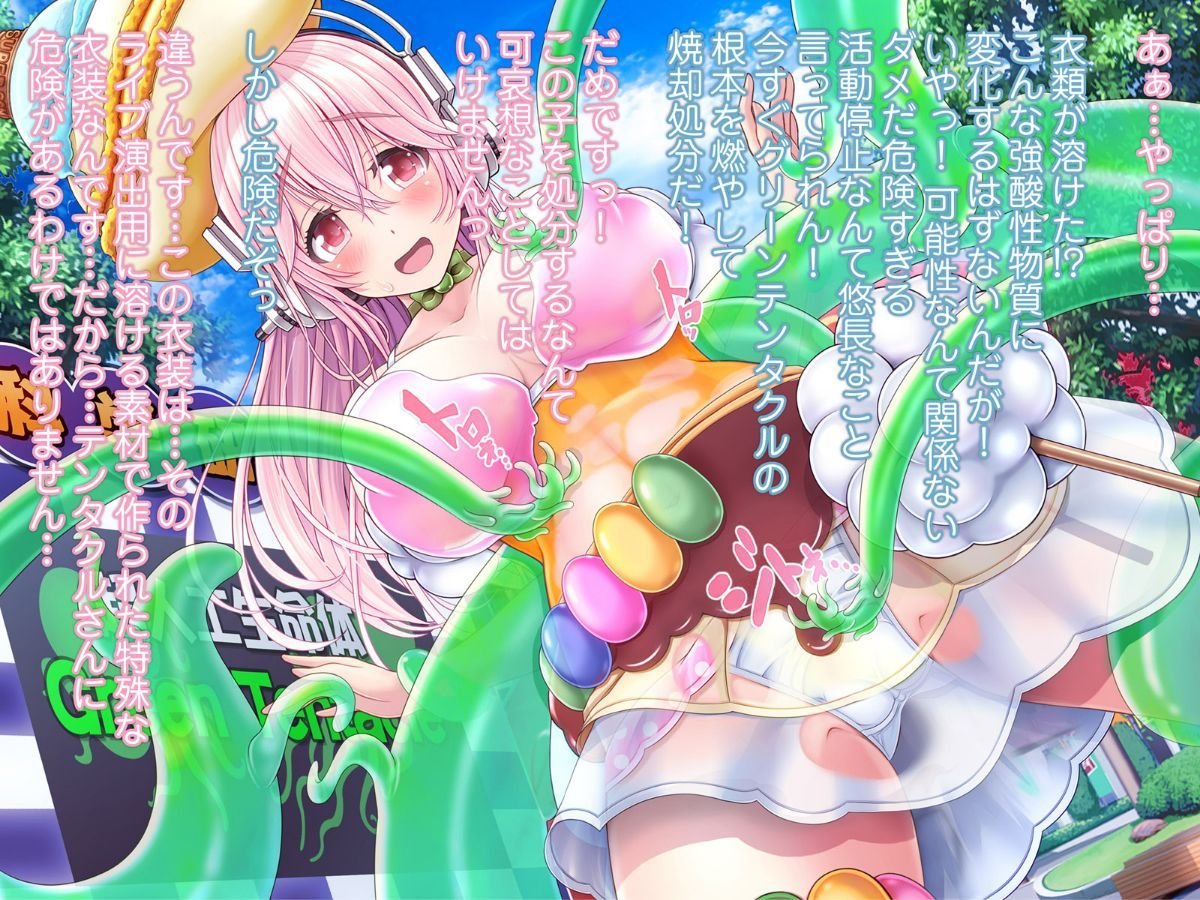 soni009