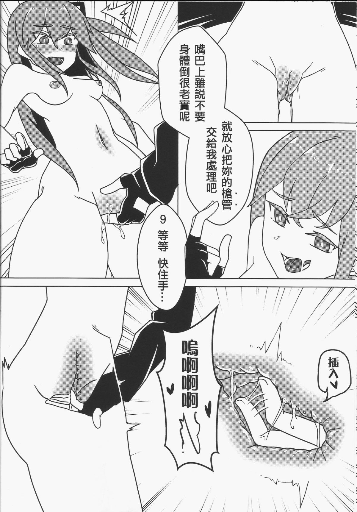 09