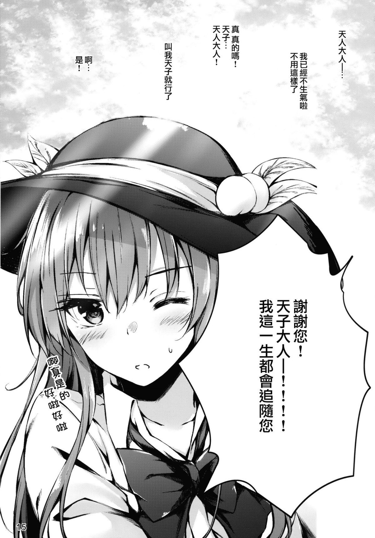 CE_1631_015