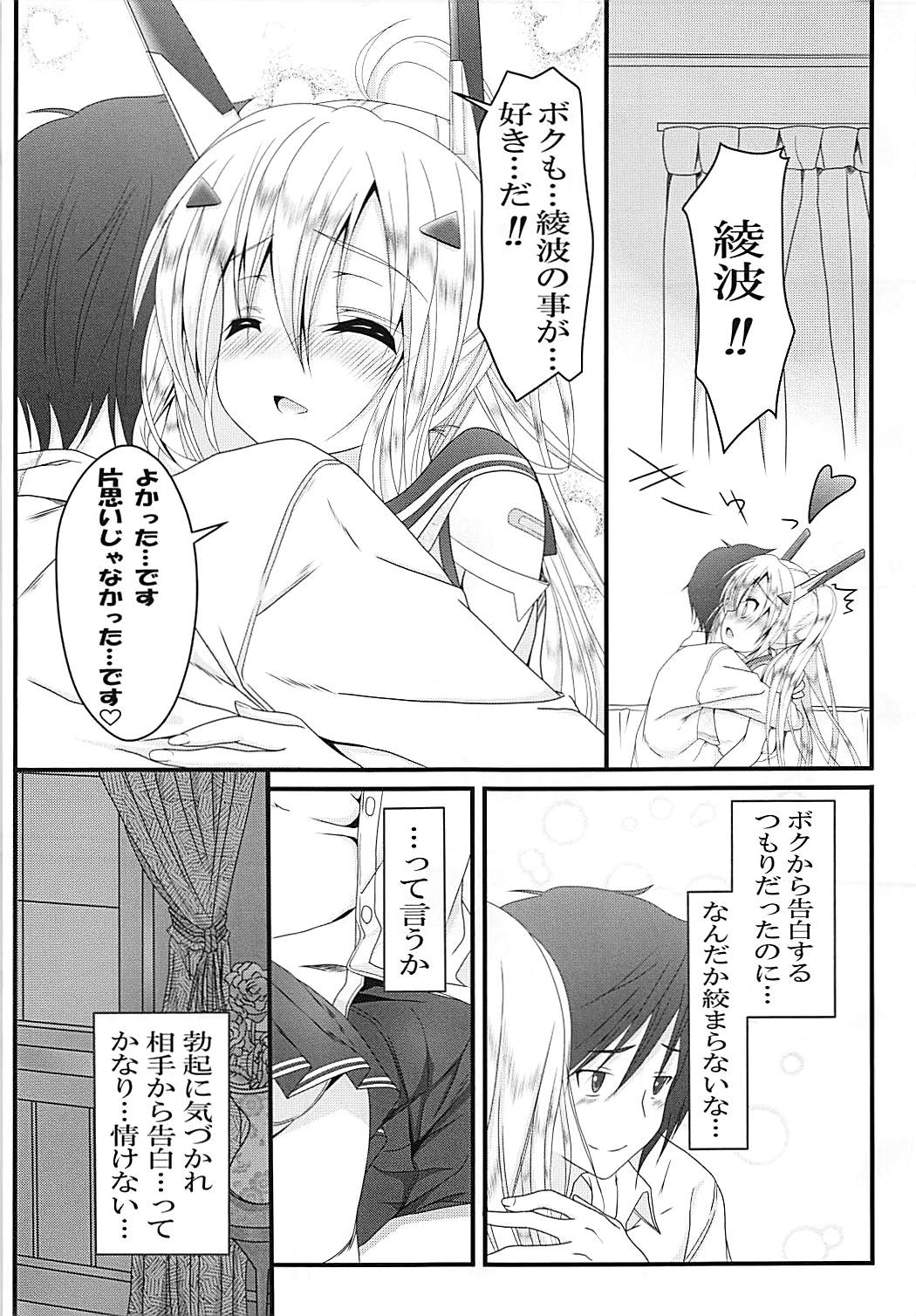012