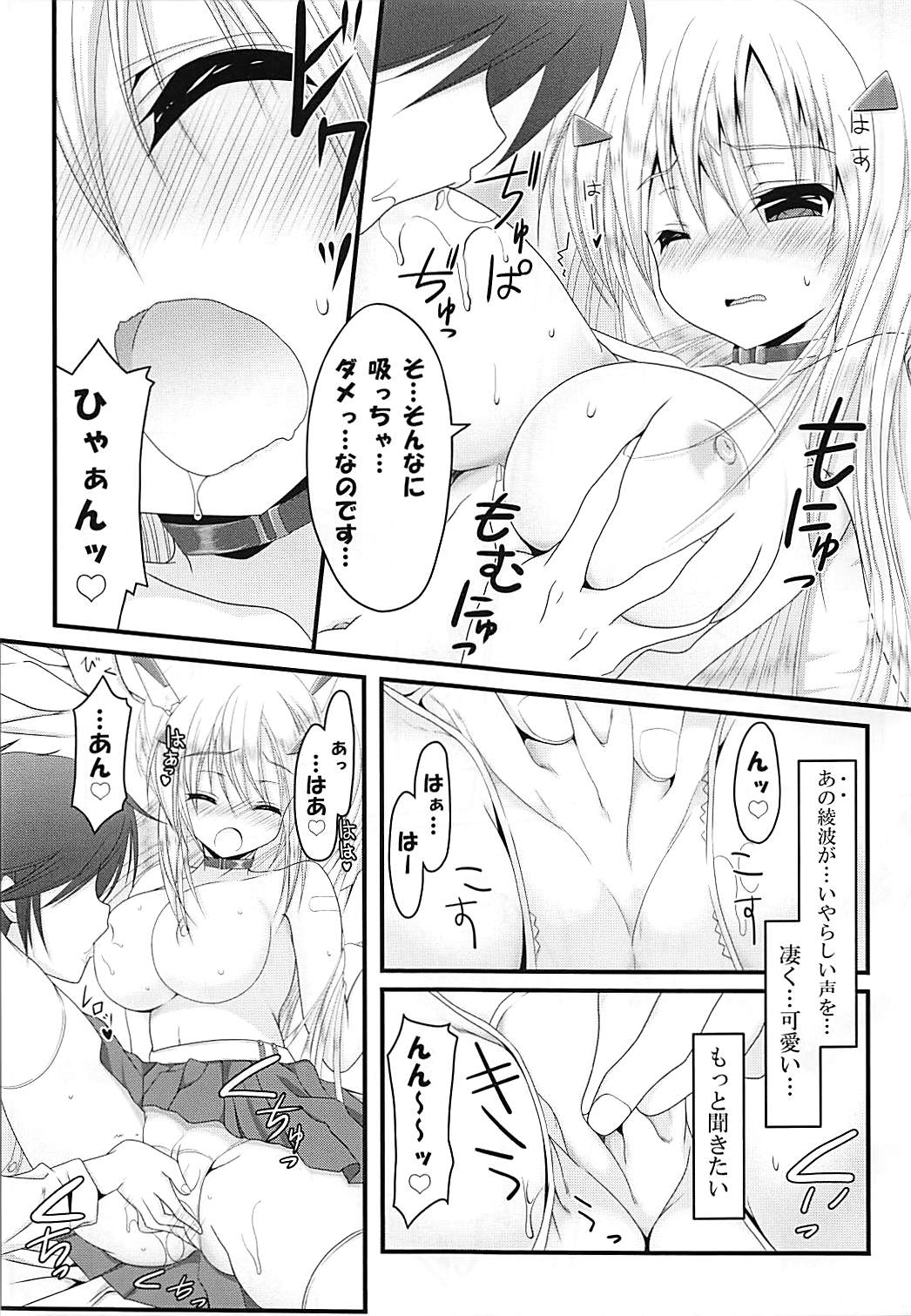 014