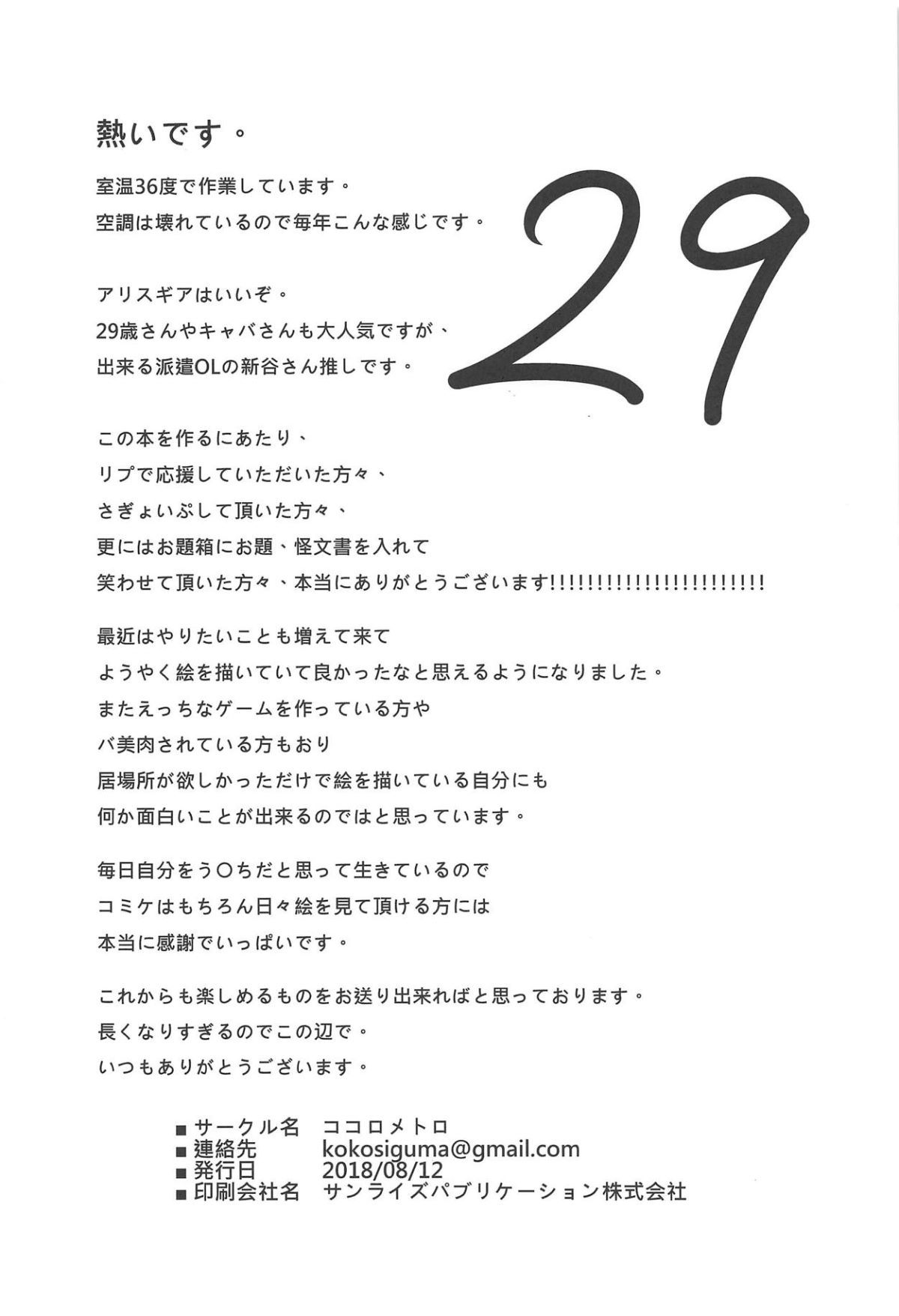 017