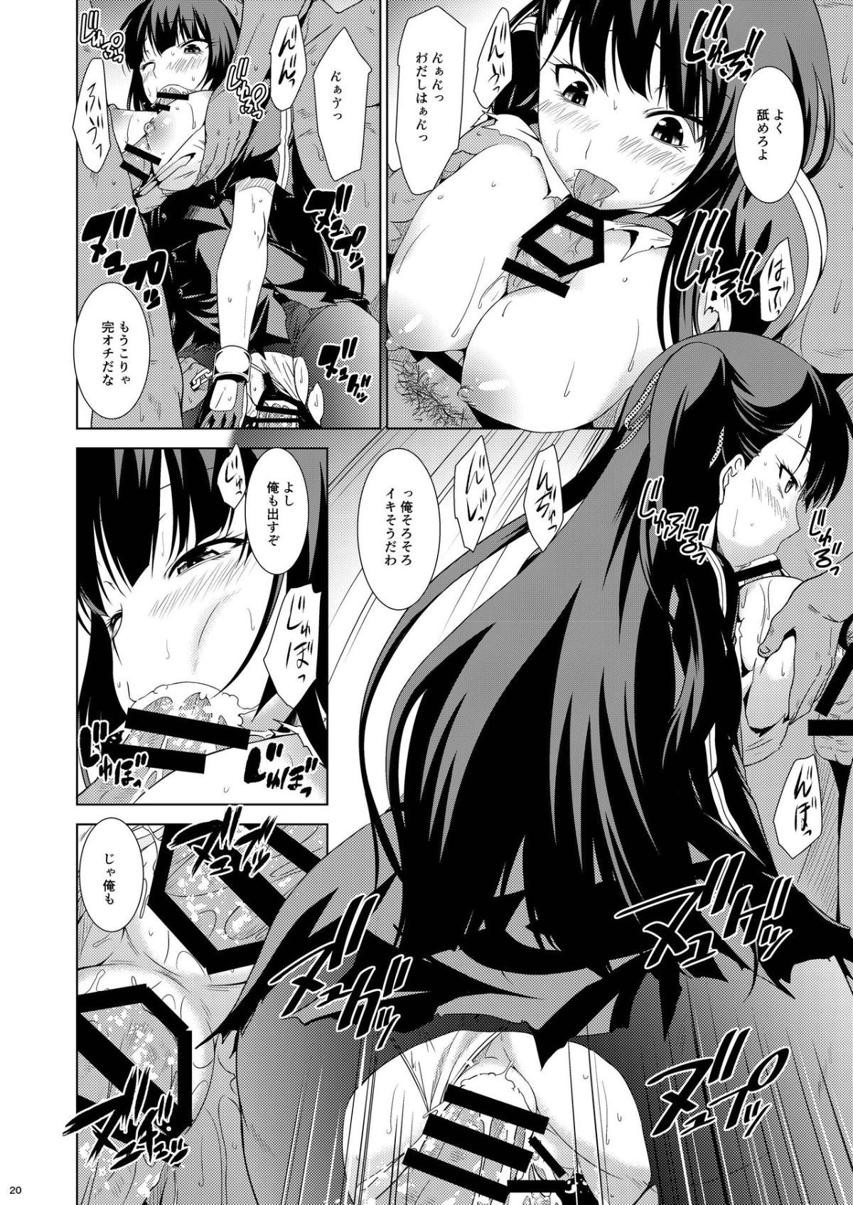 18