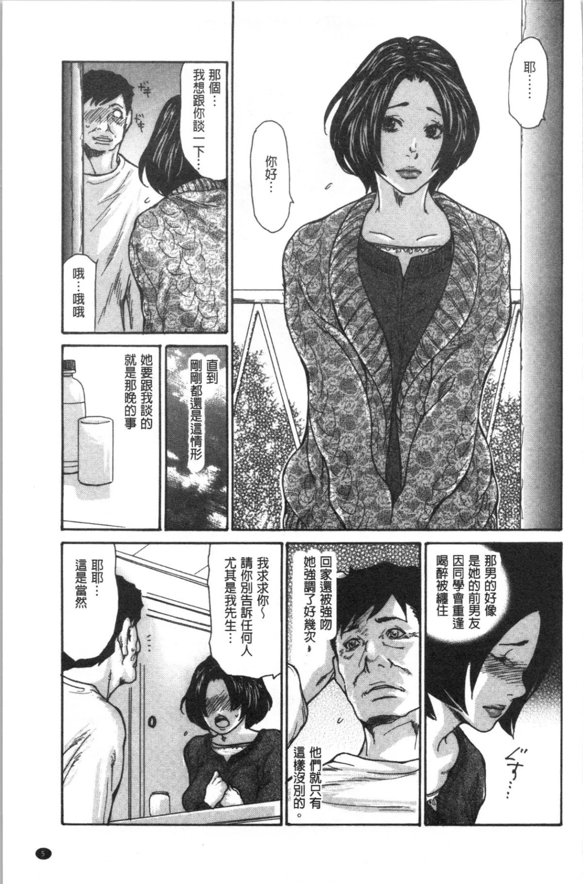 009