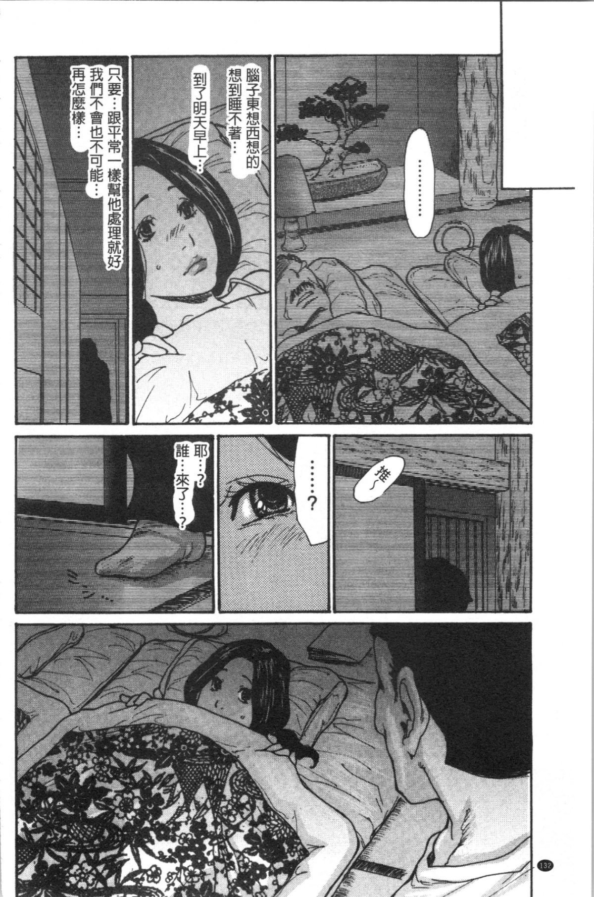 136