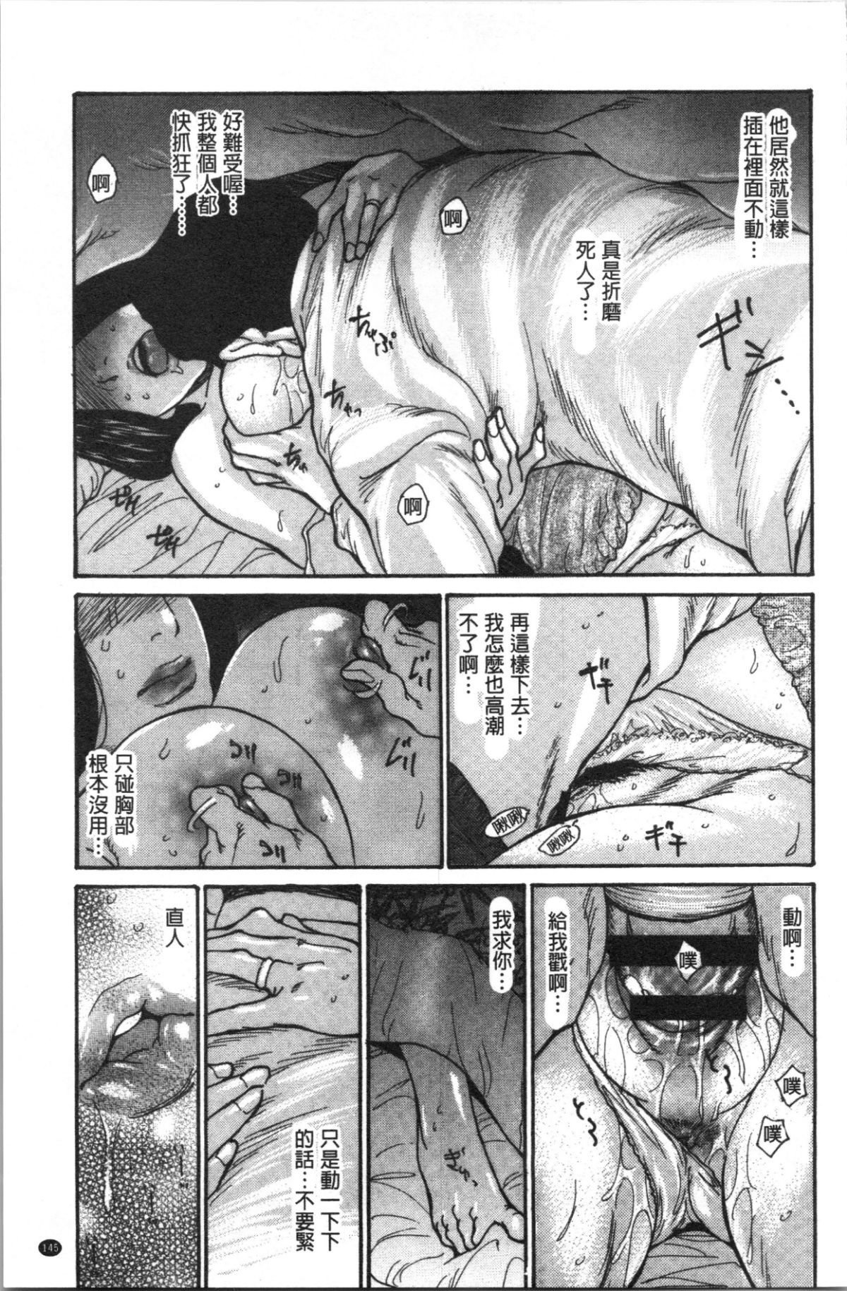 149
