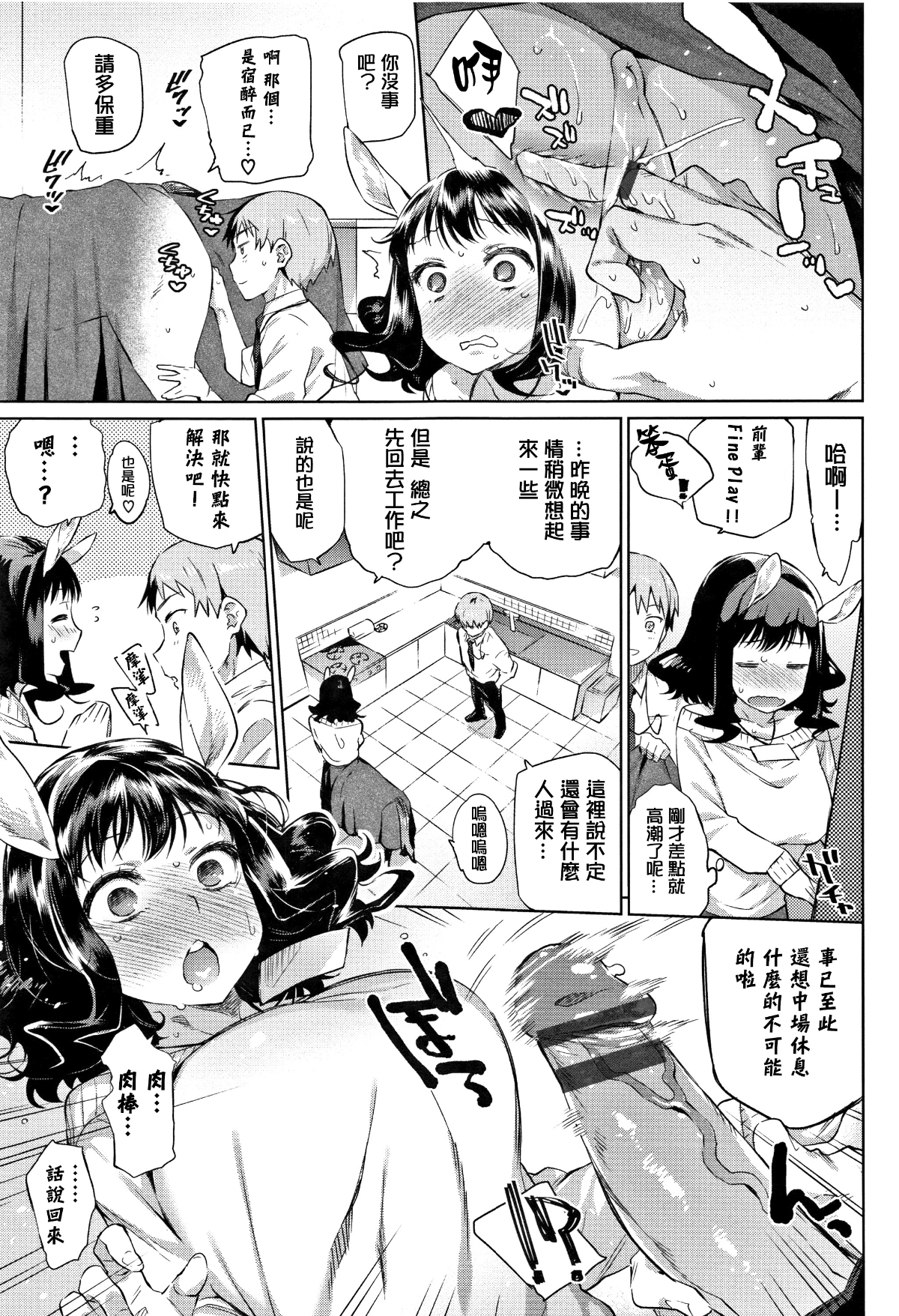 061
