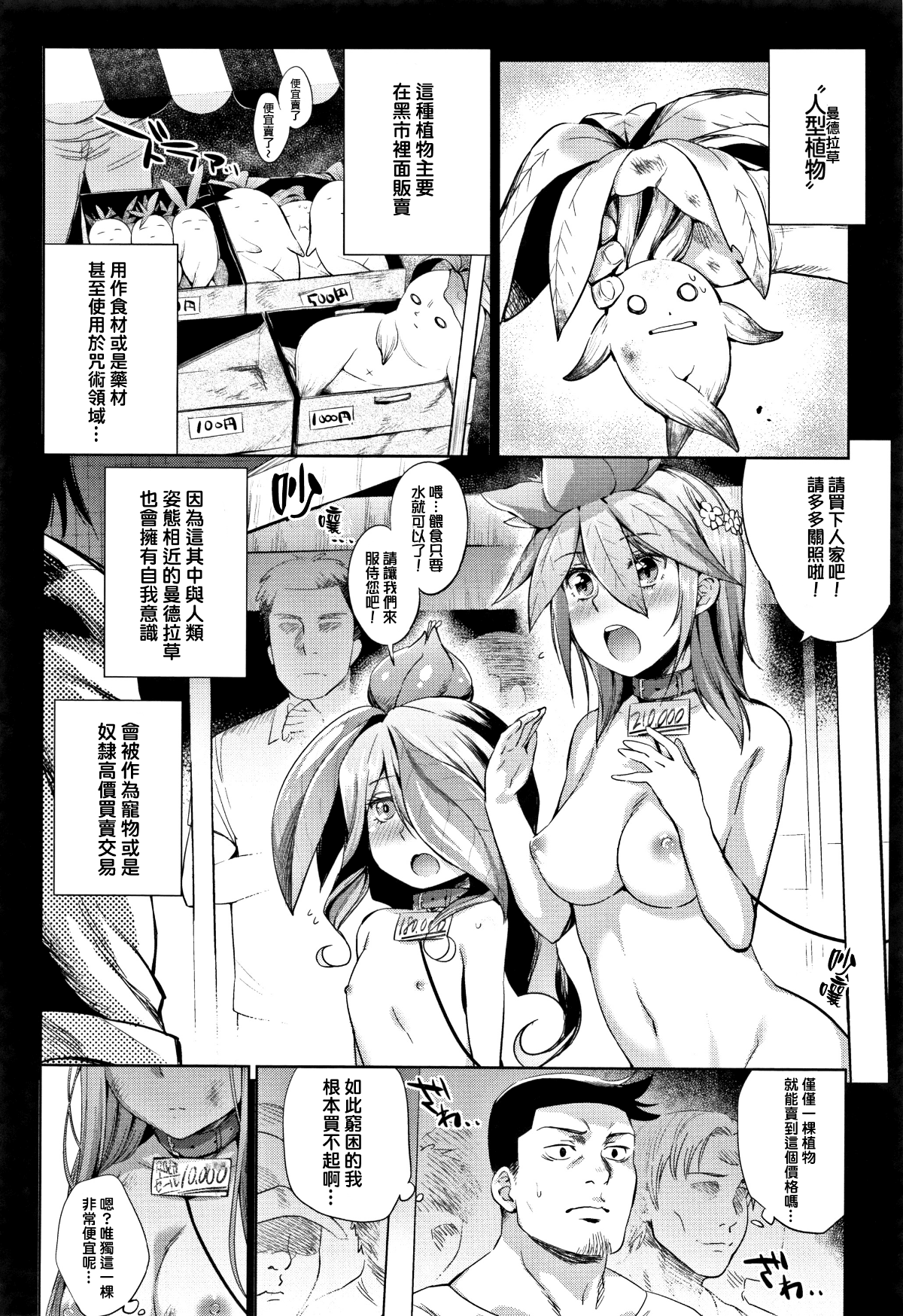 163